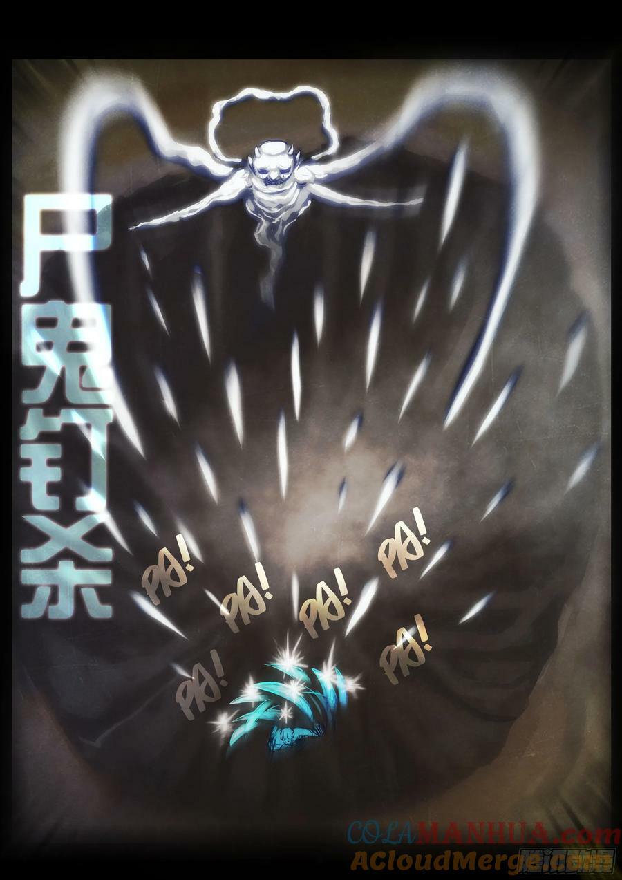232集5