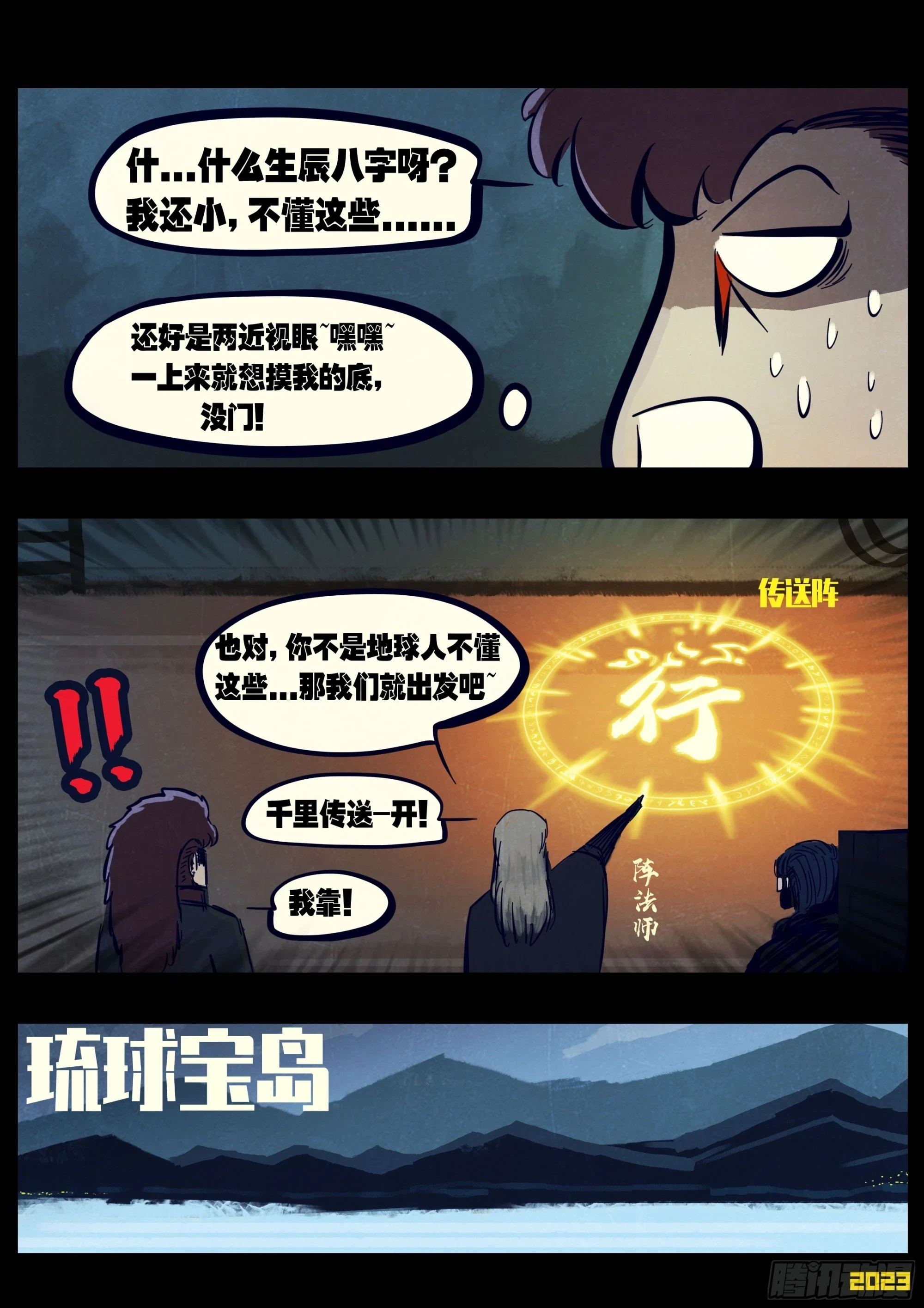 213集3