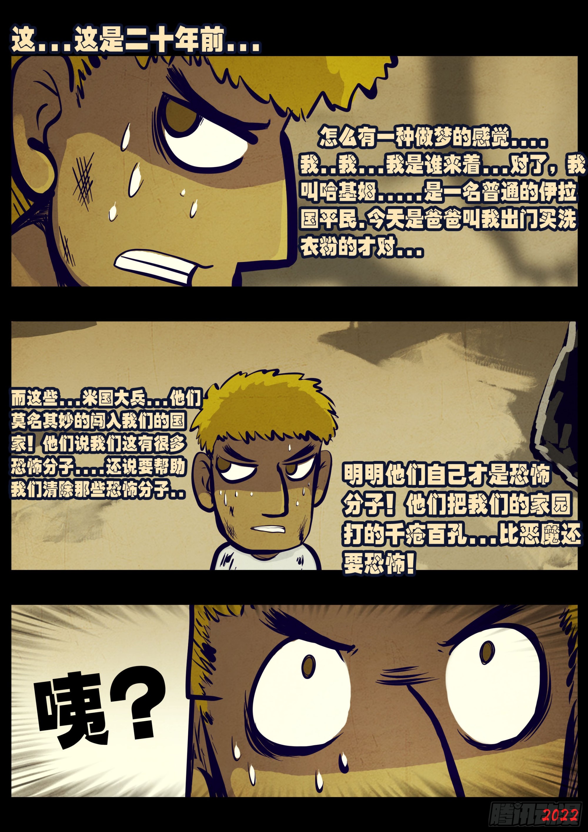第160集2