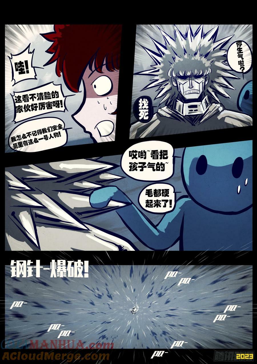 255集5
