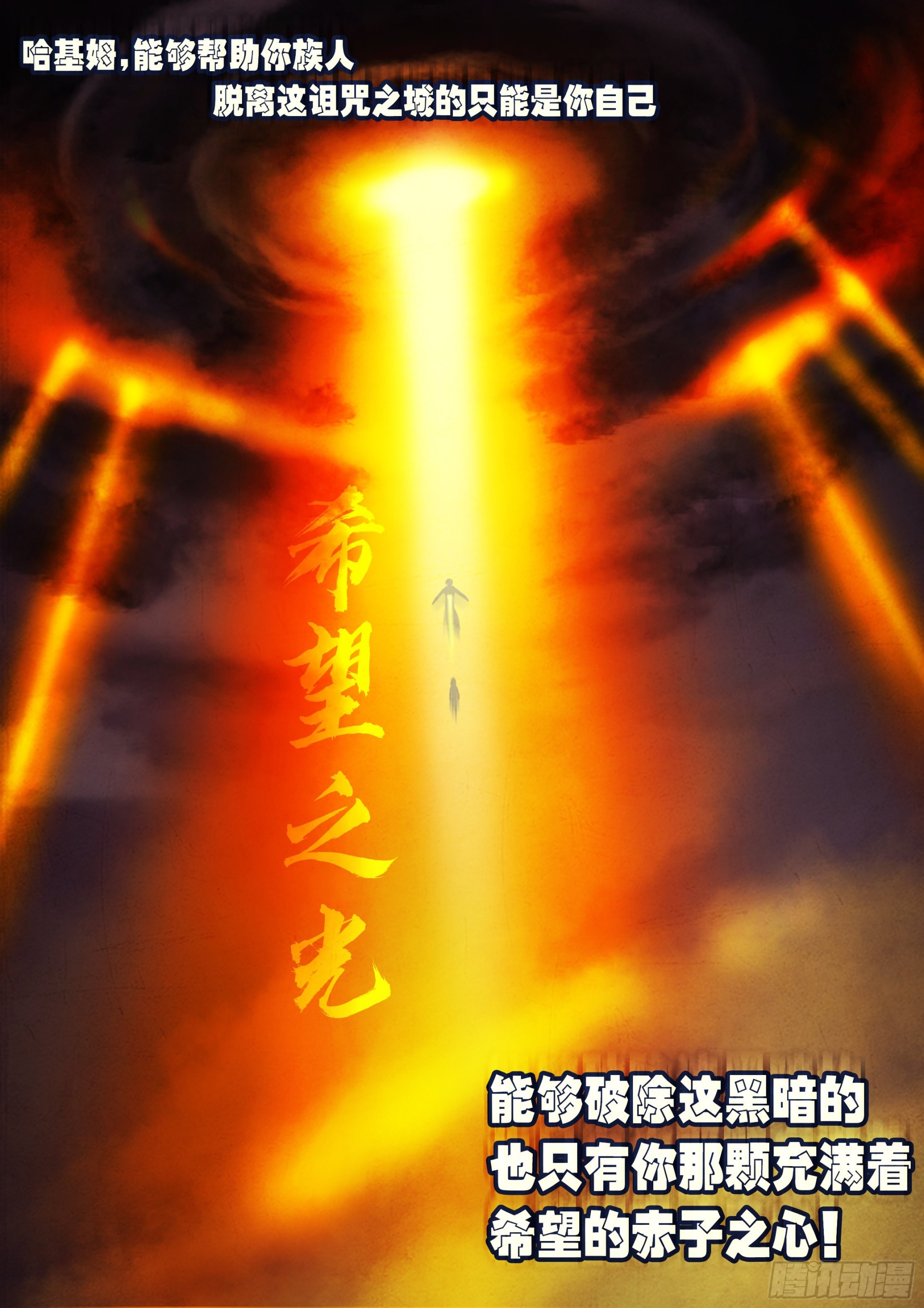 第161集12