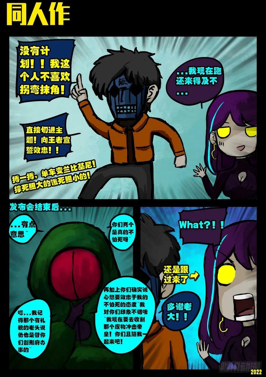 242集29