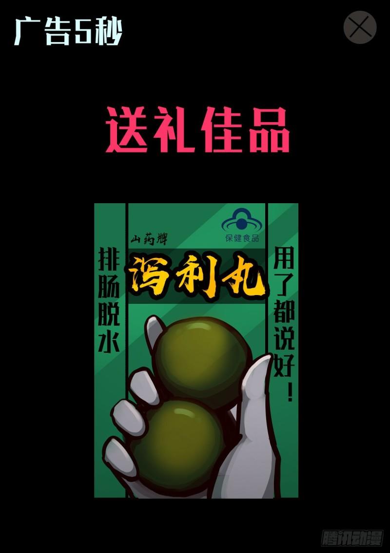 第031集17