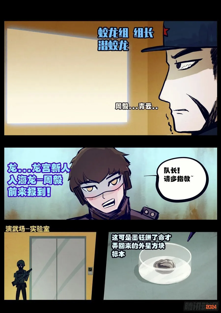 第323集13