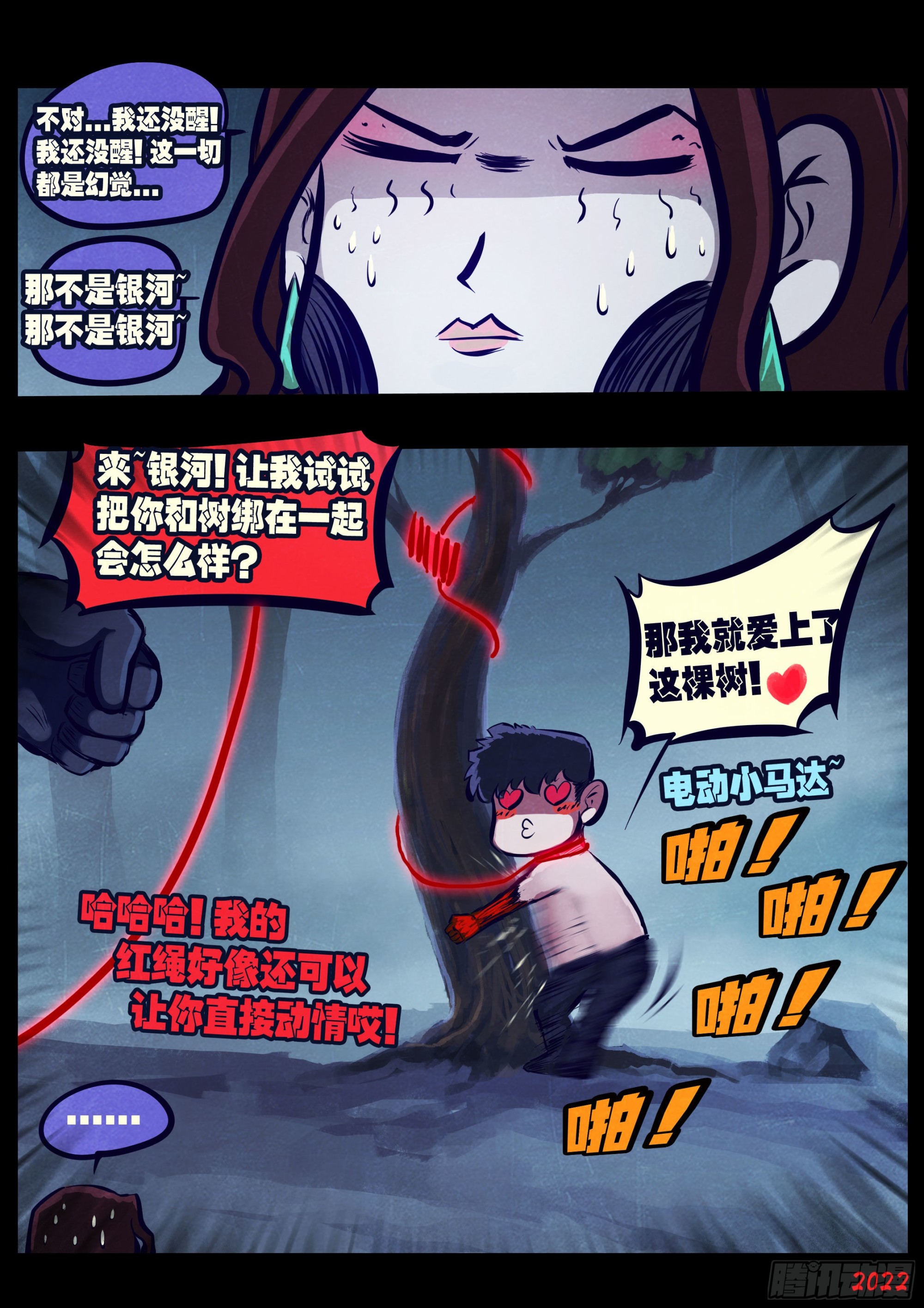 第175集4