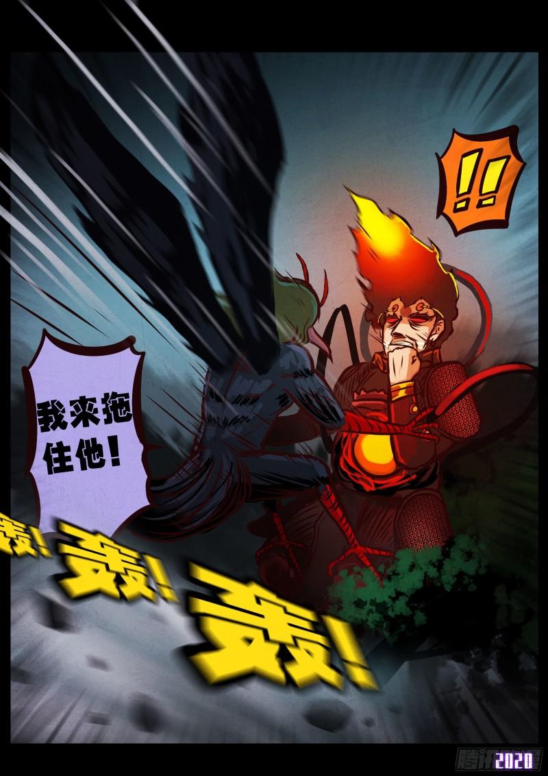 第036集5