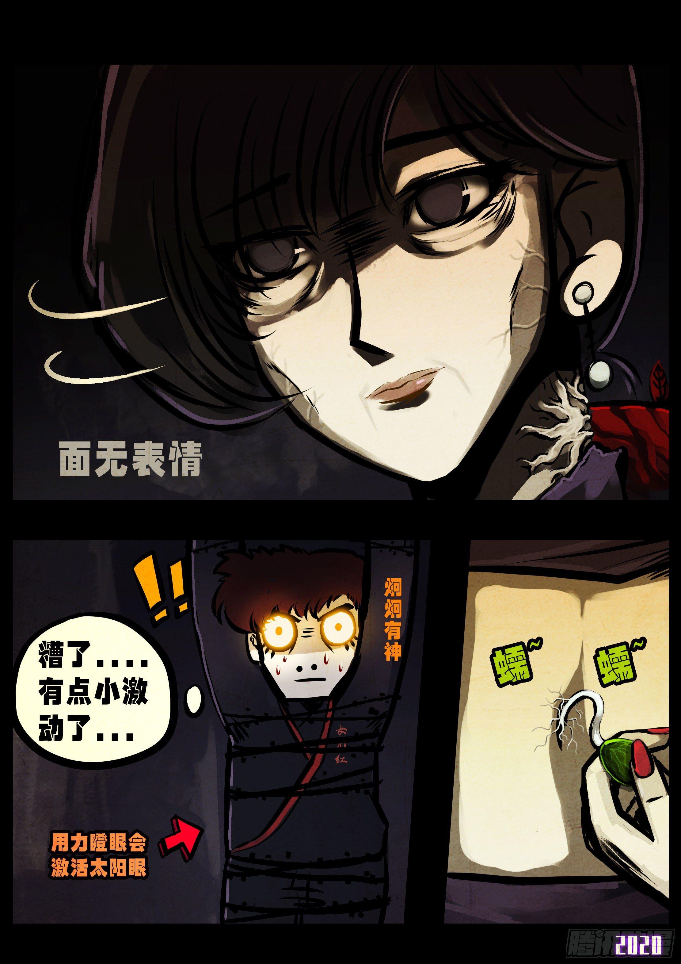 第40集3