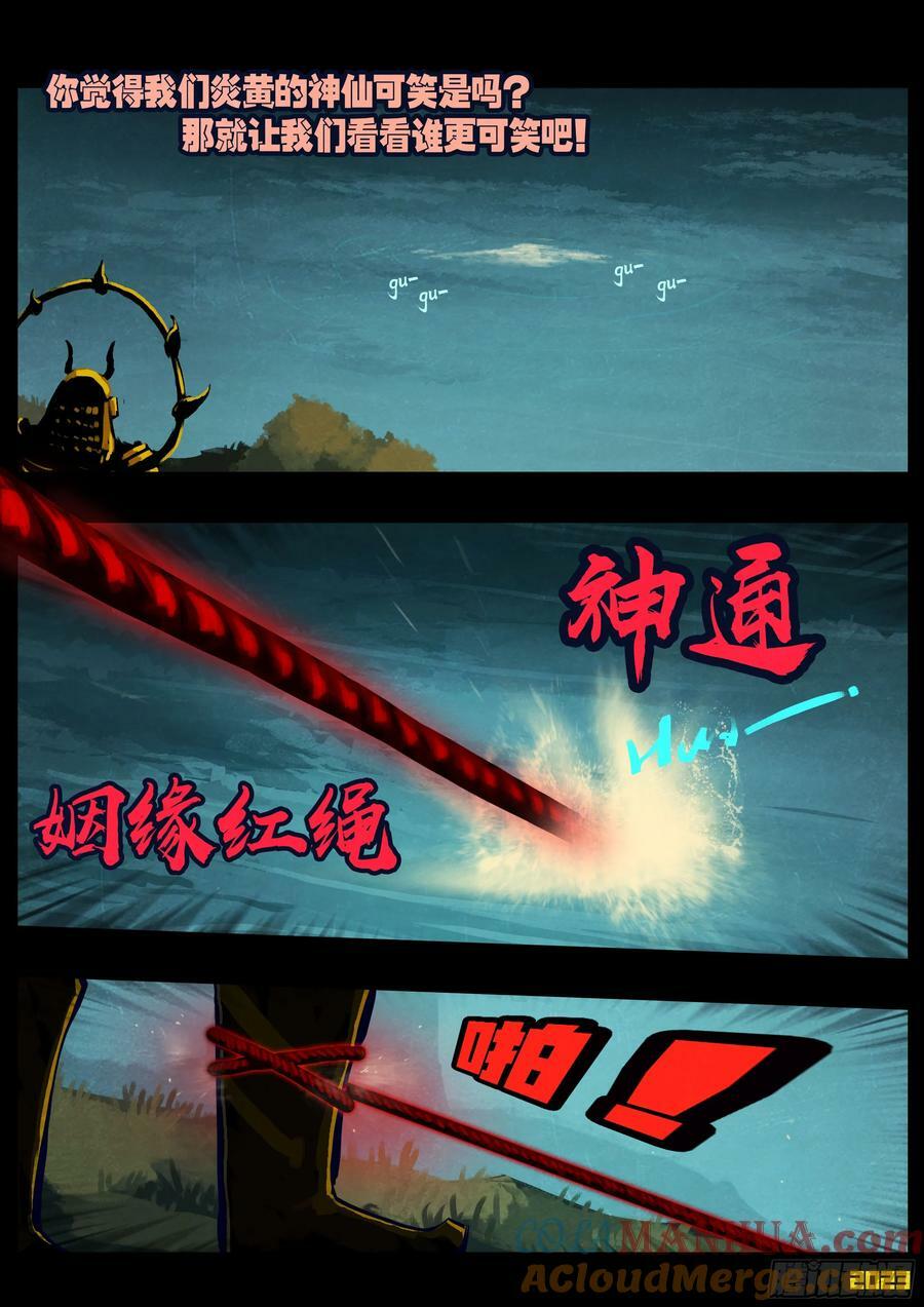 232集1
