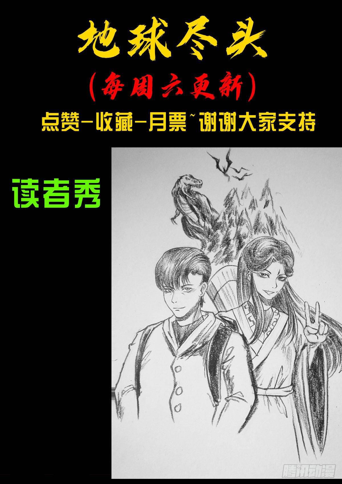 第5集27