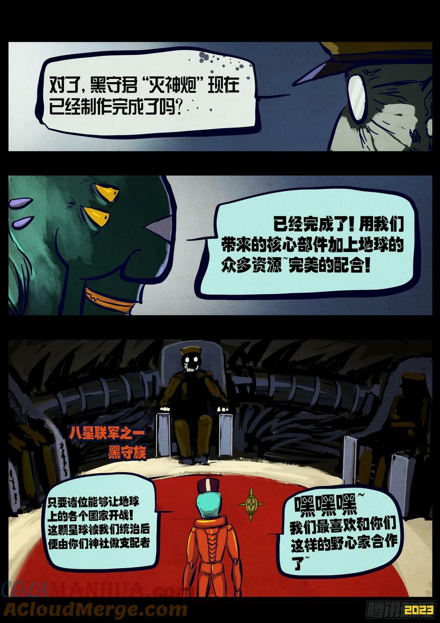 229集2