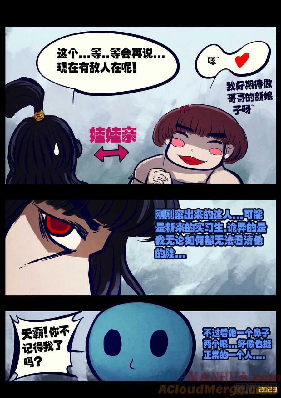 254集10