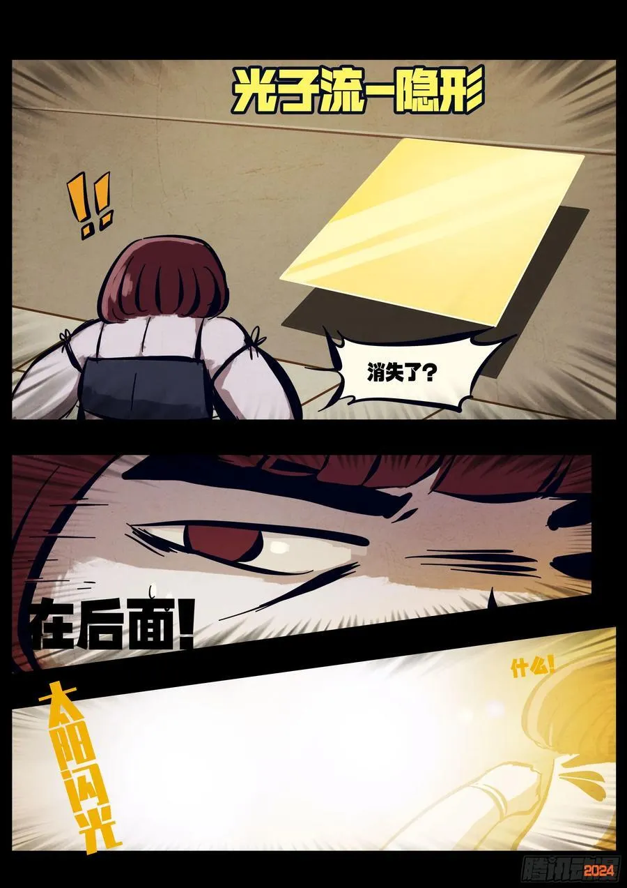 297集23