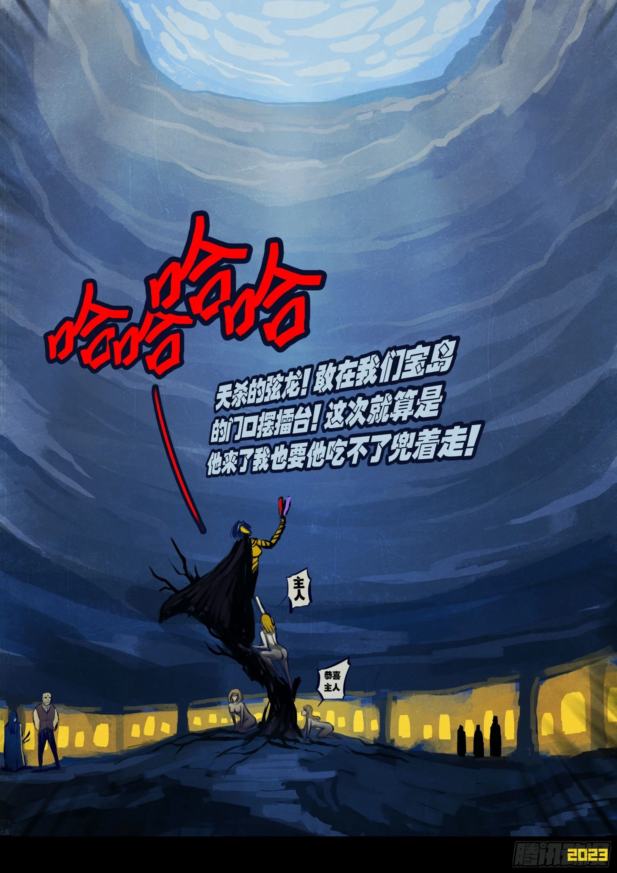 210集12