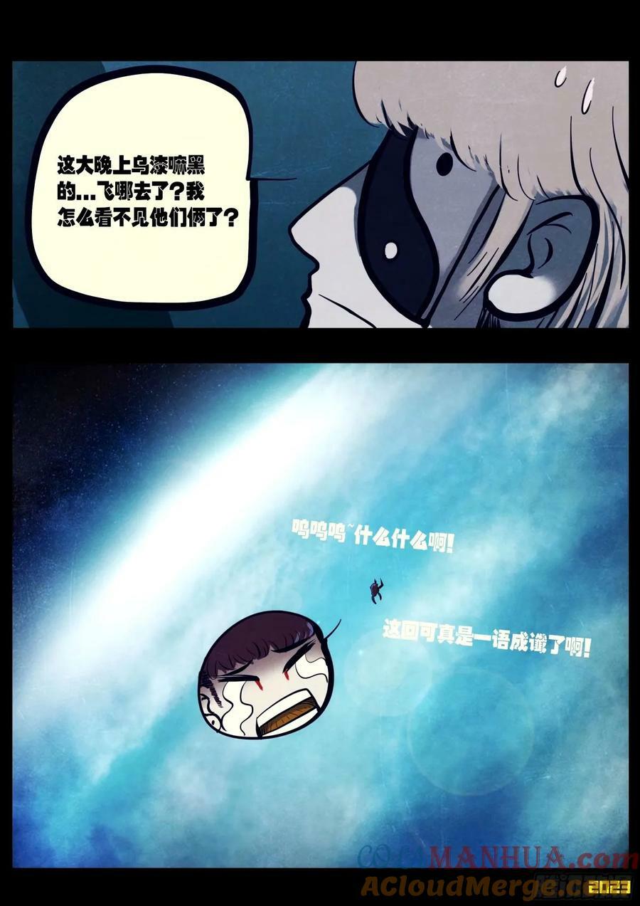 239集6