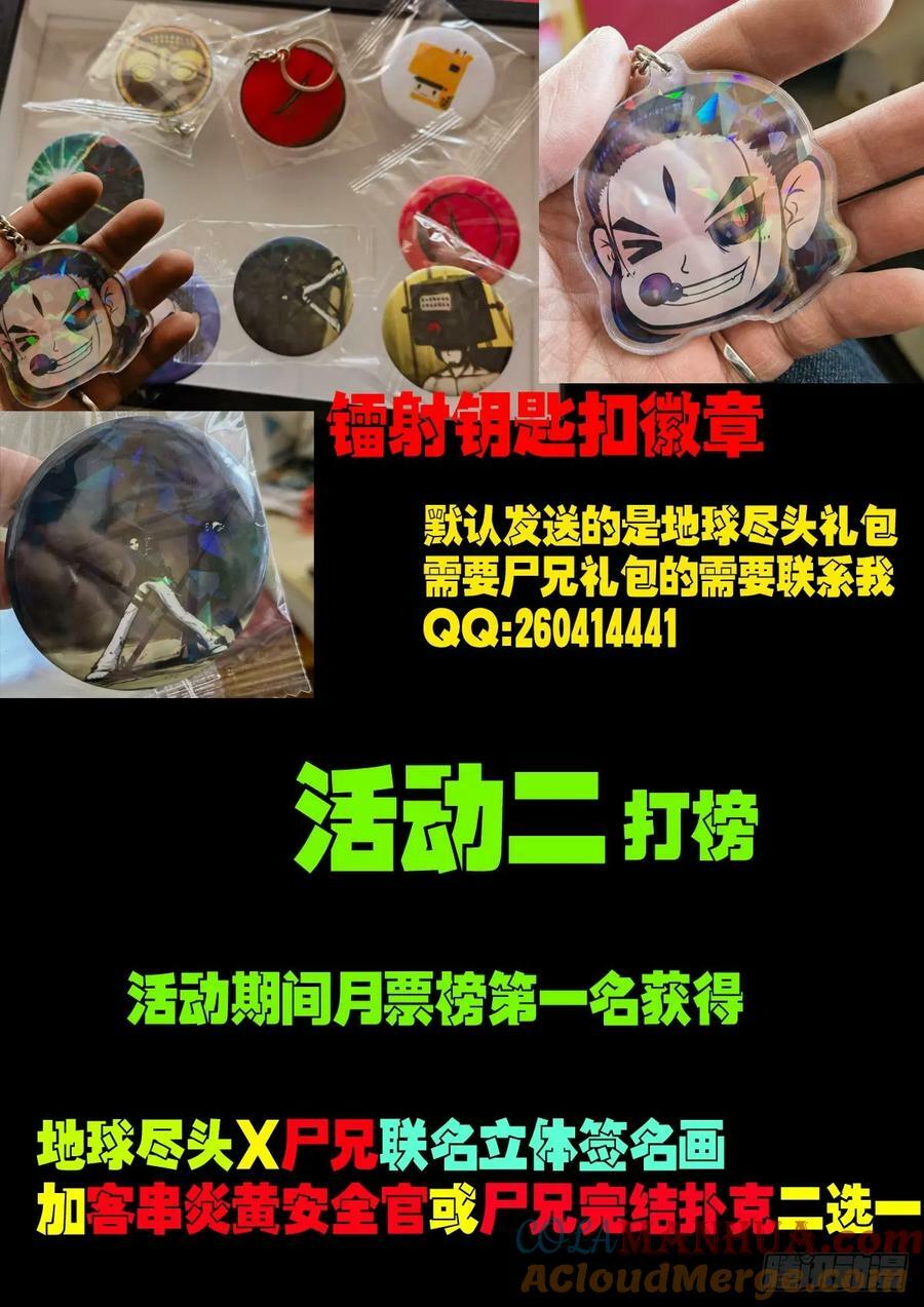 新年活动3