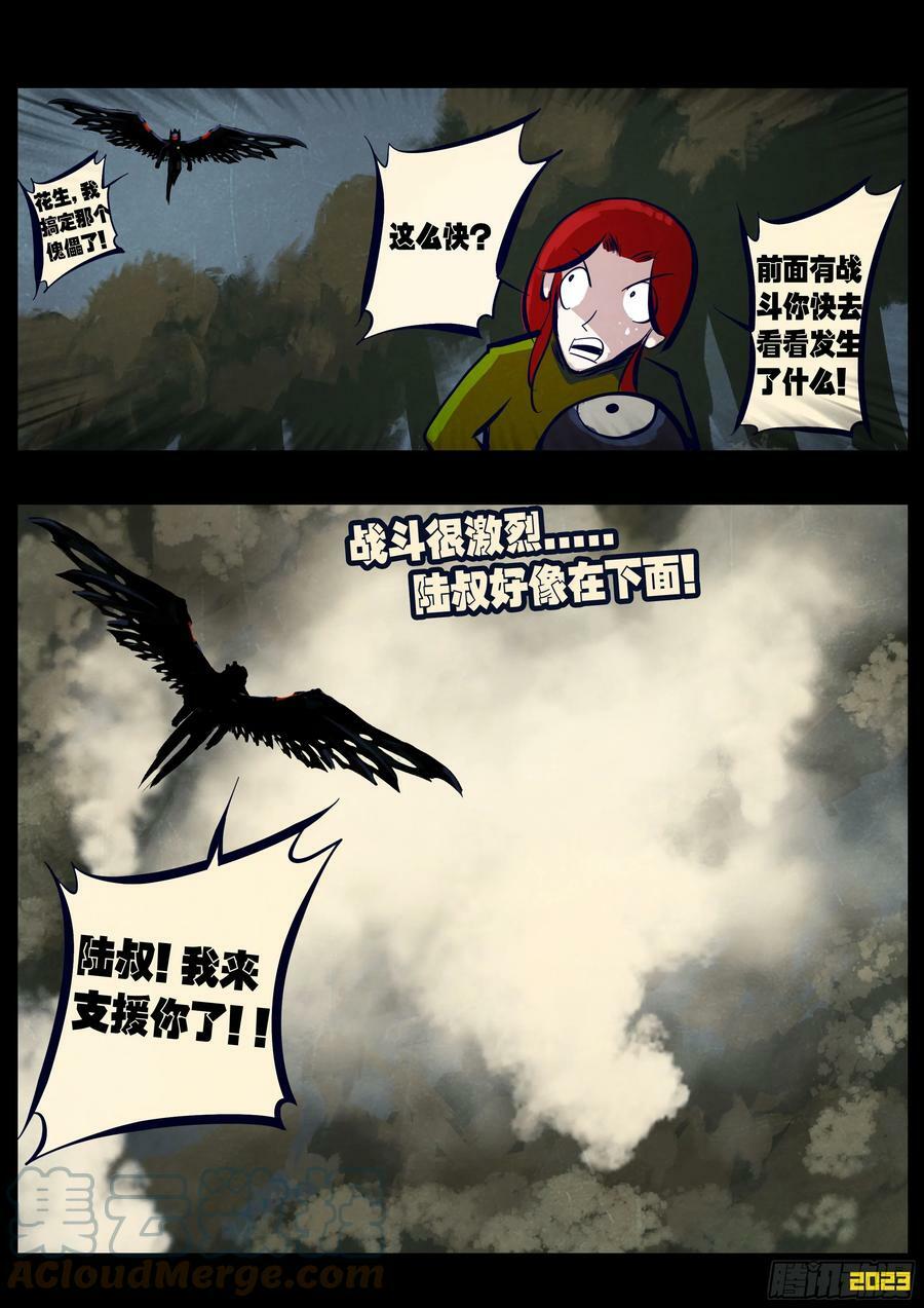 228集1