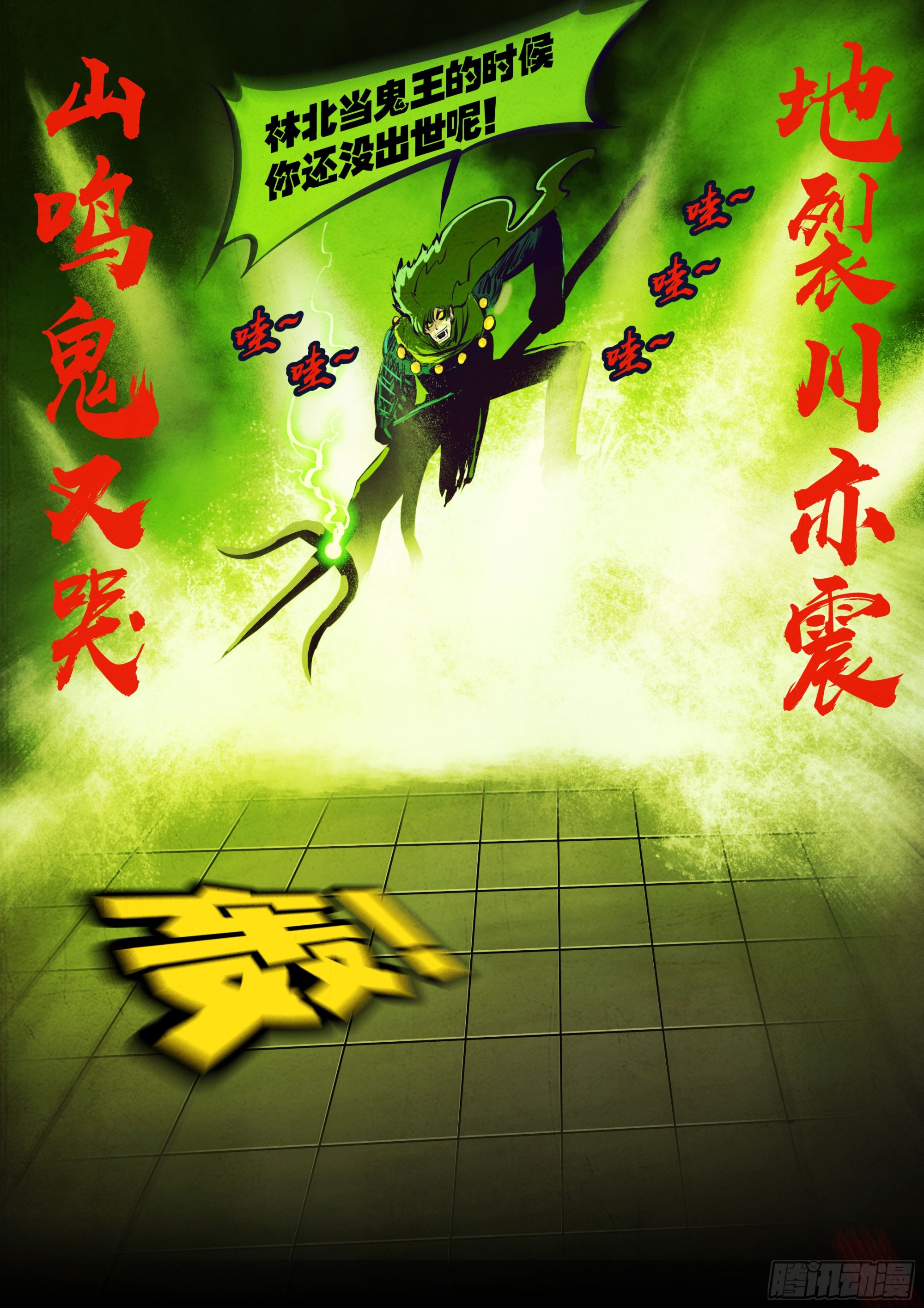 199集1