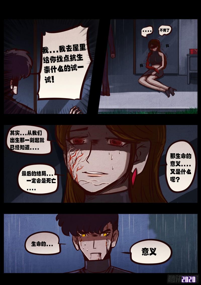 第046集2