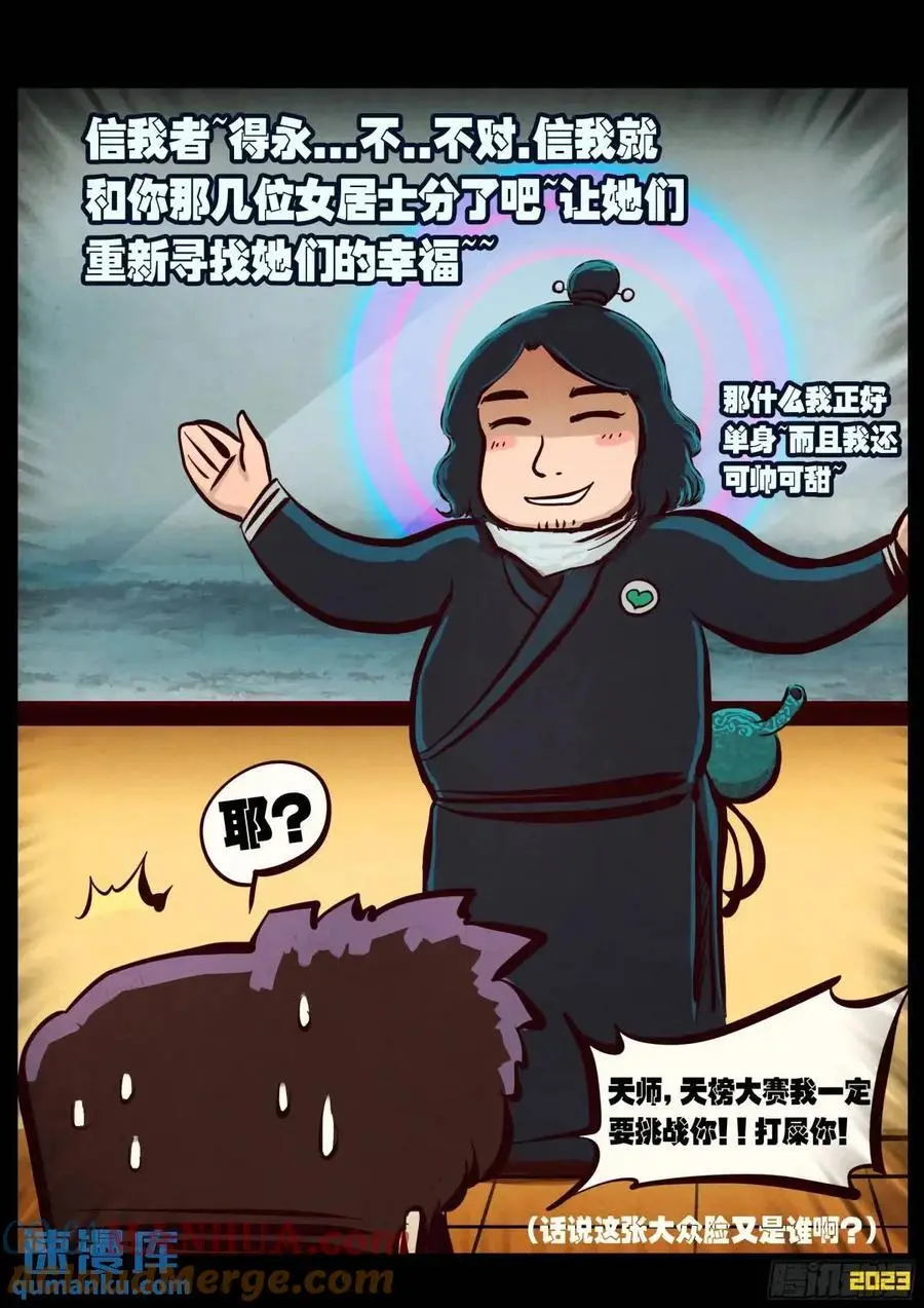 285集5