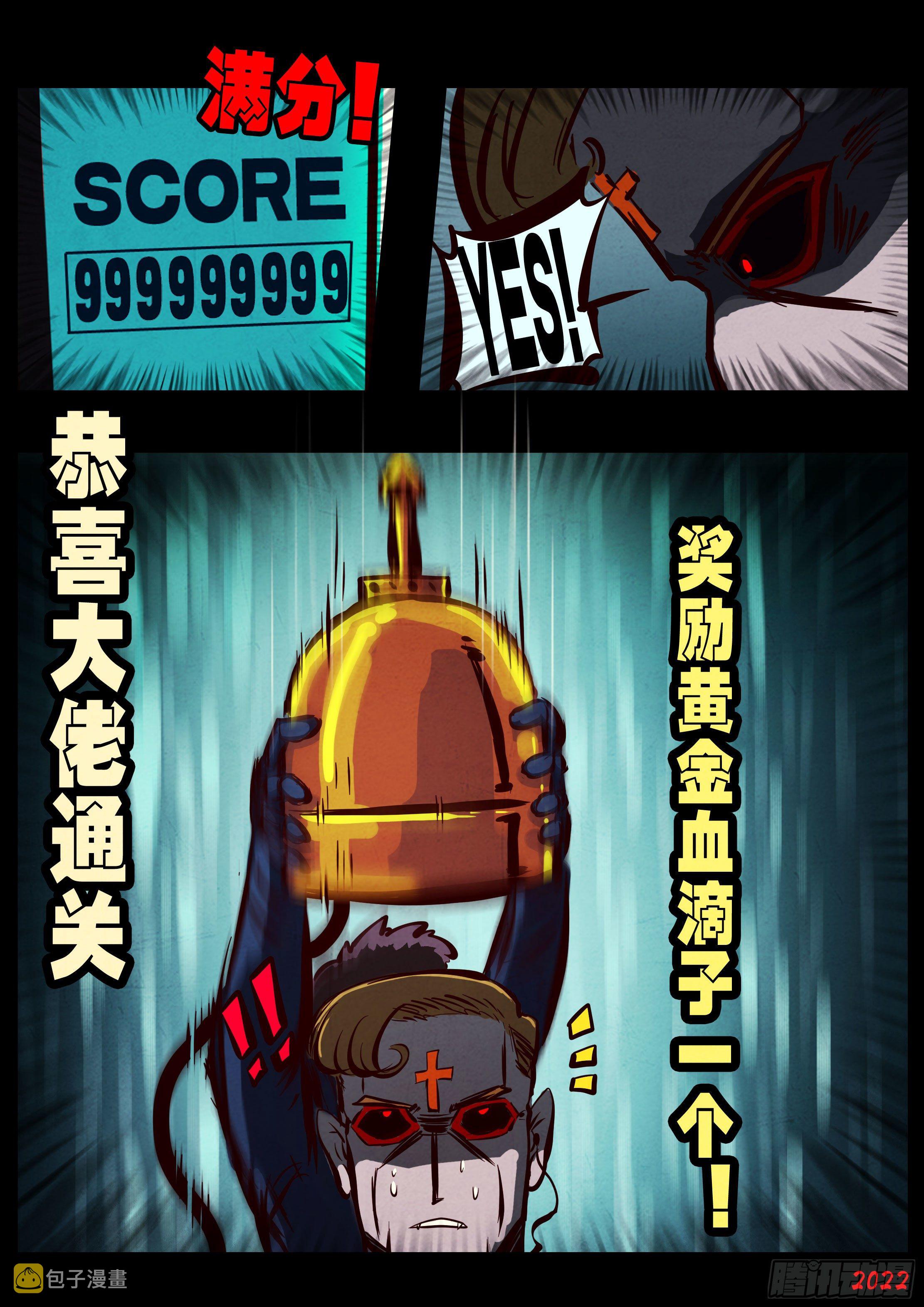 第139集5