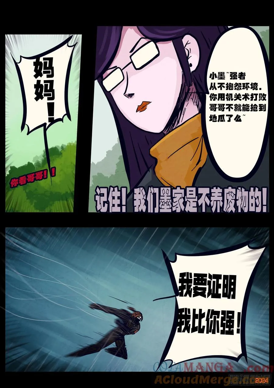 316集4