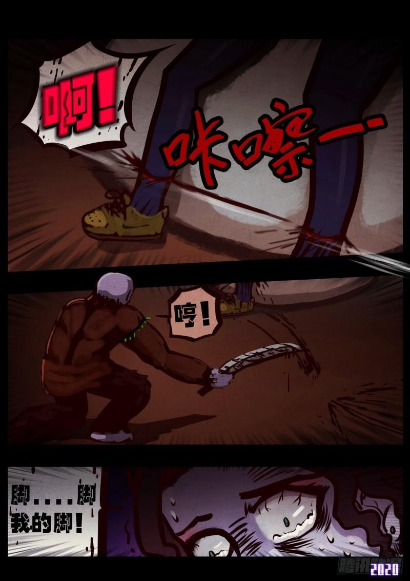 第012集7