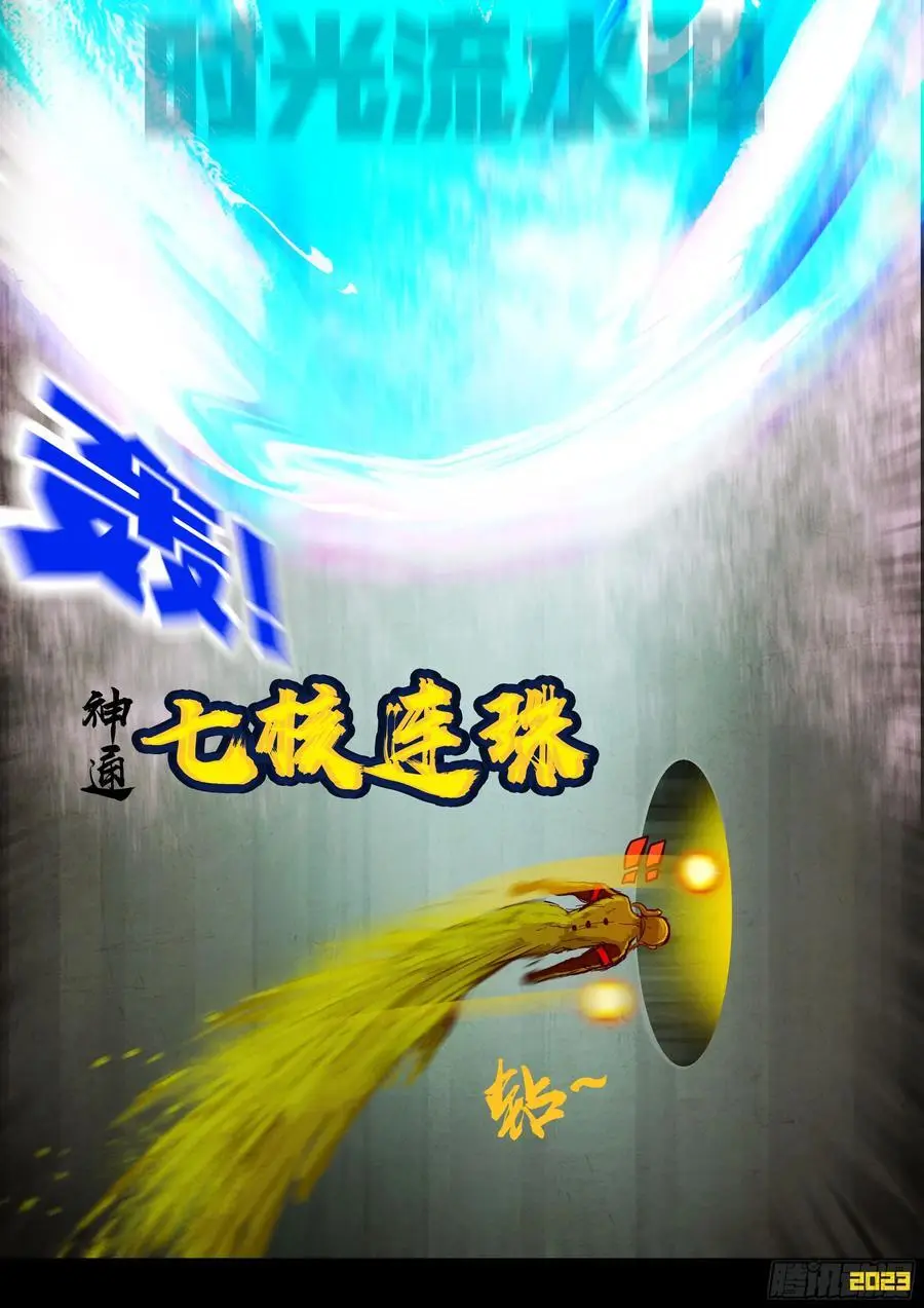 290集1