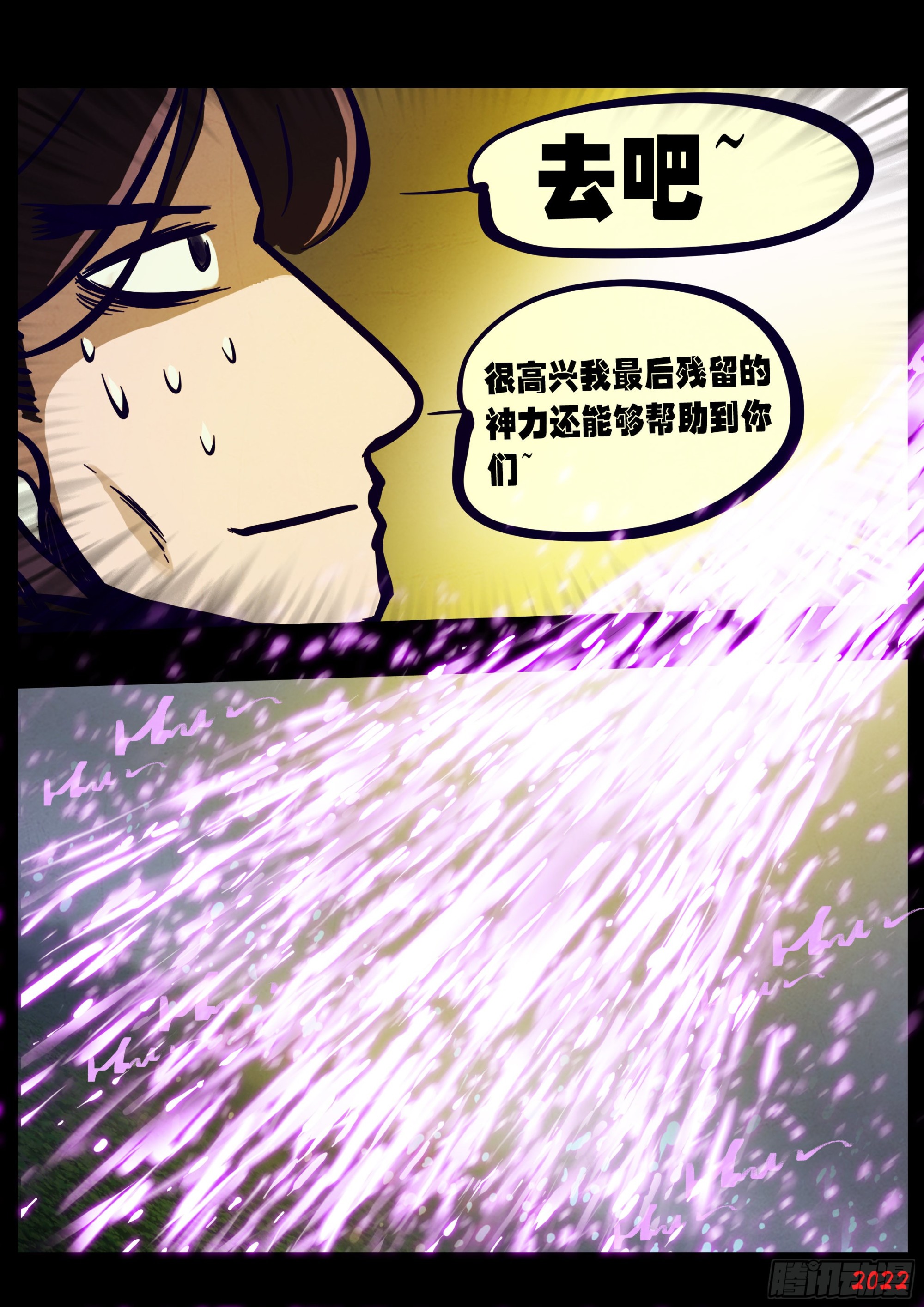 第162集12