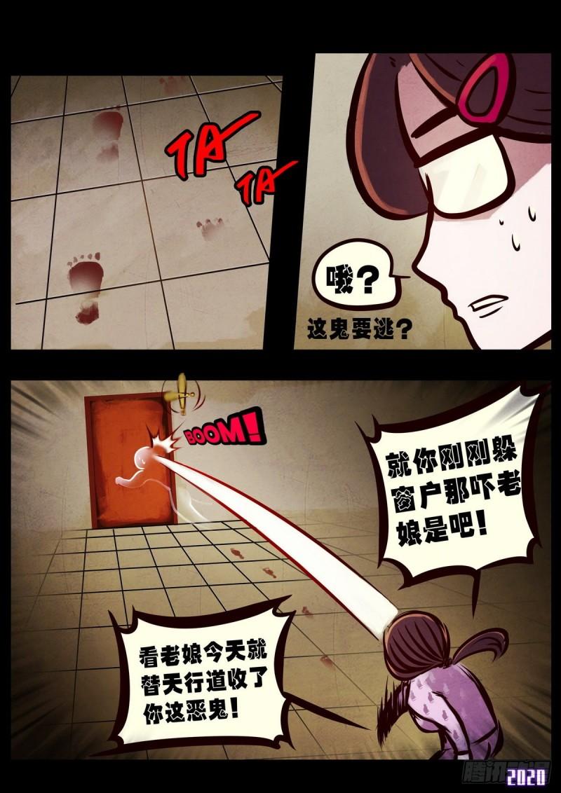 第021集16