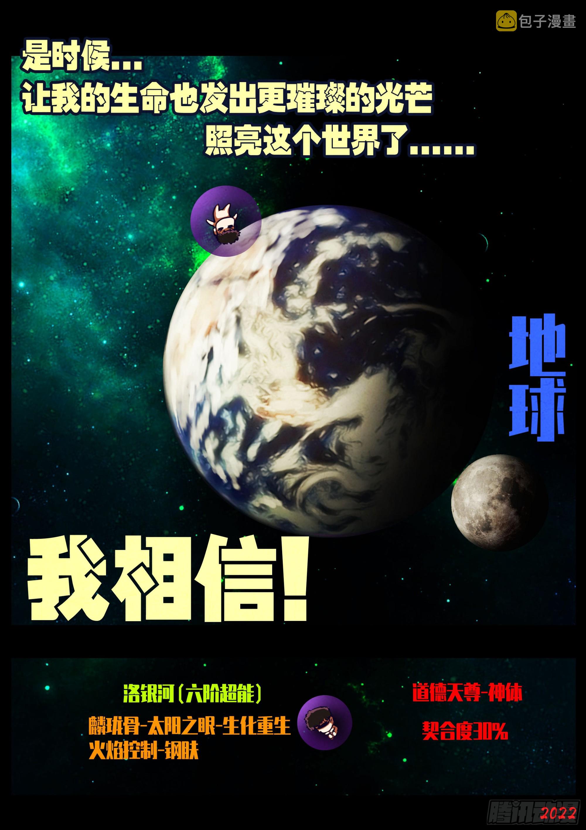 190集10