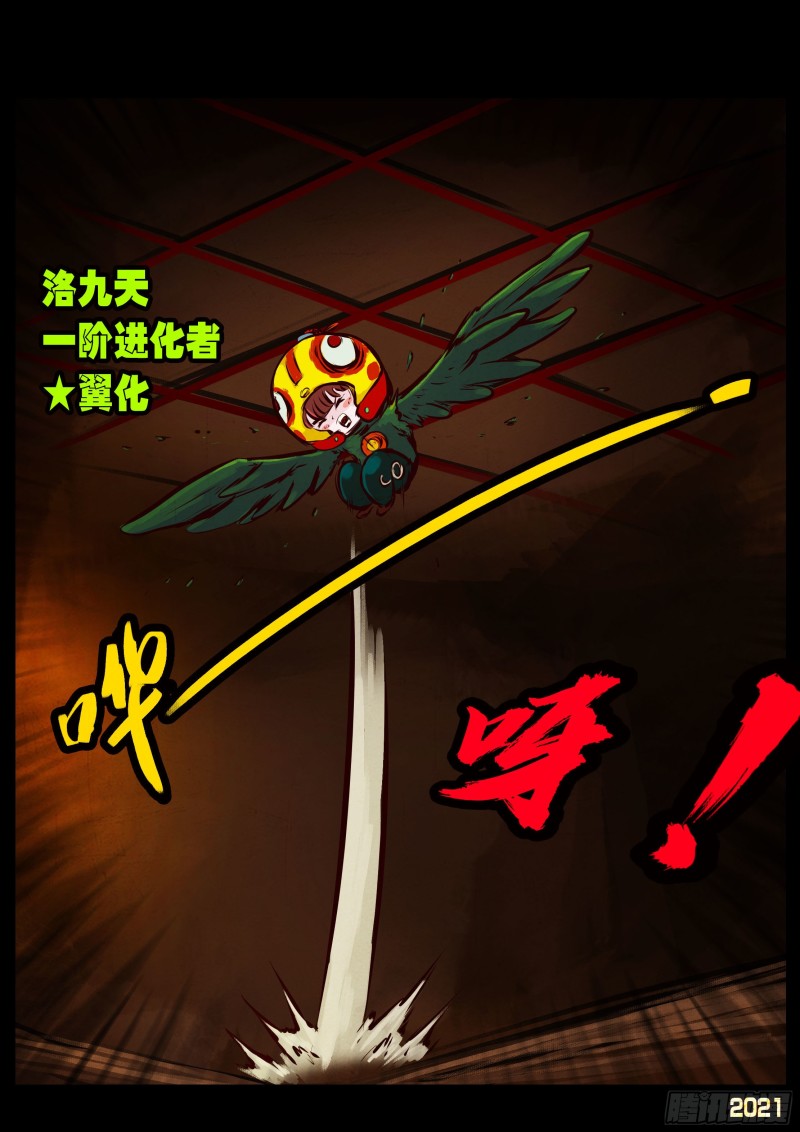 第64集（上）11