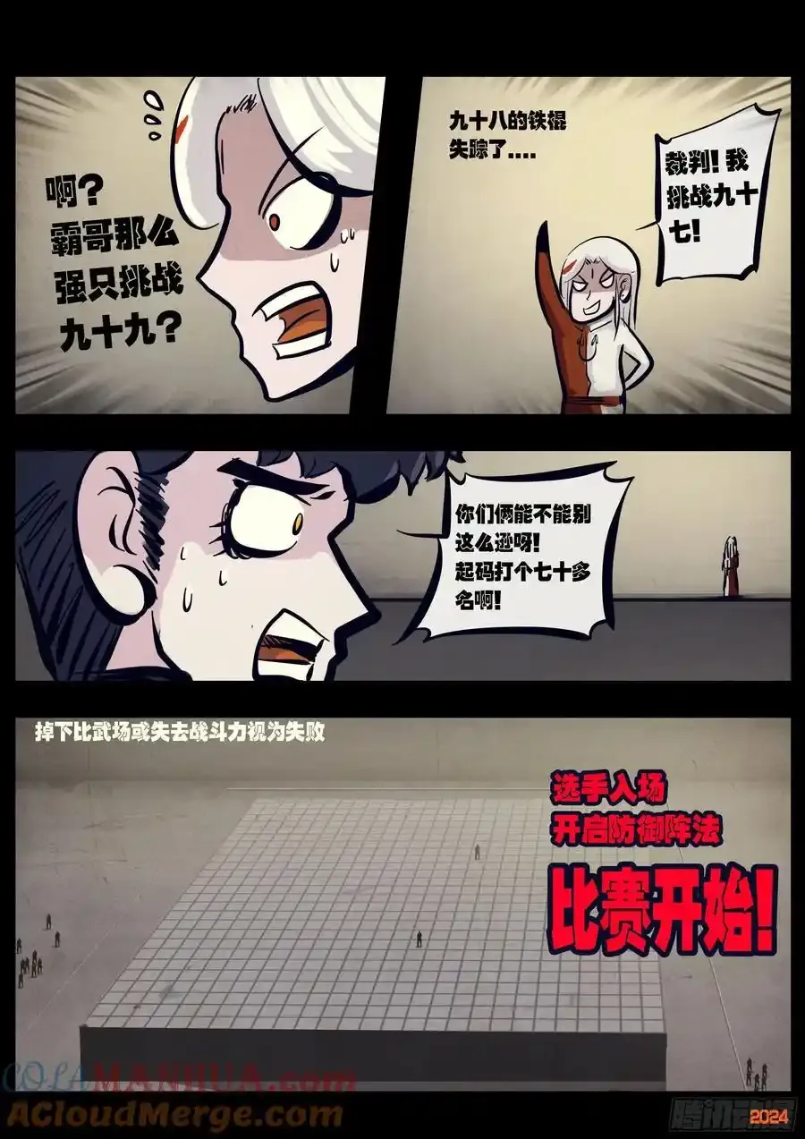 295集10