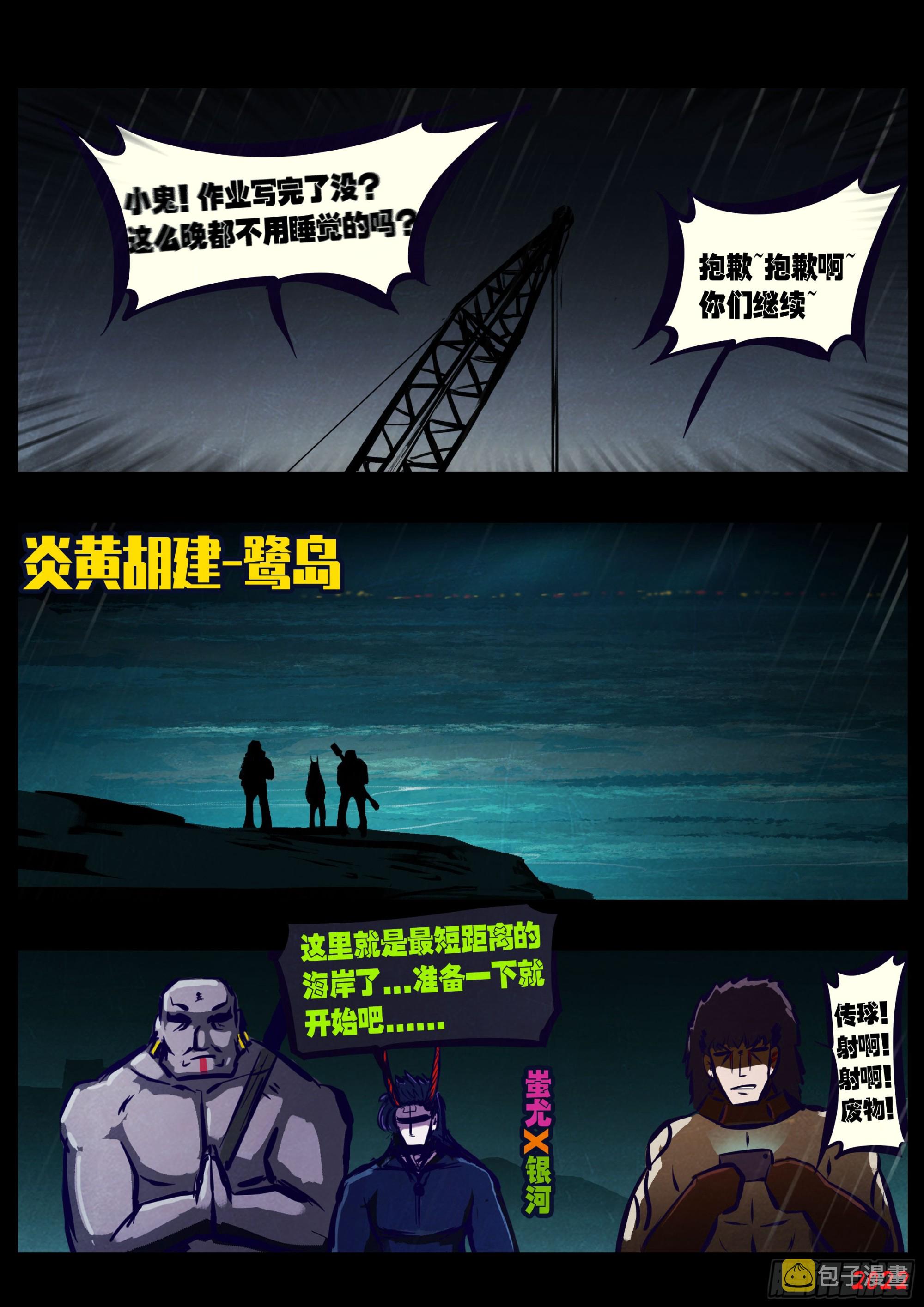 202集10