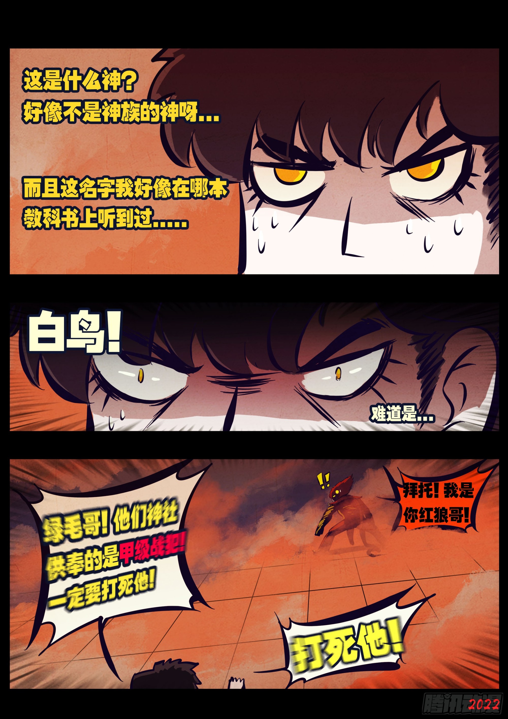 195集7
