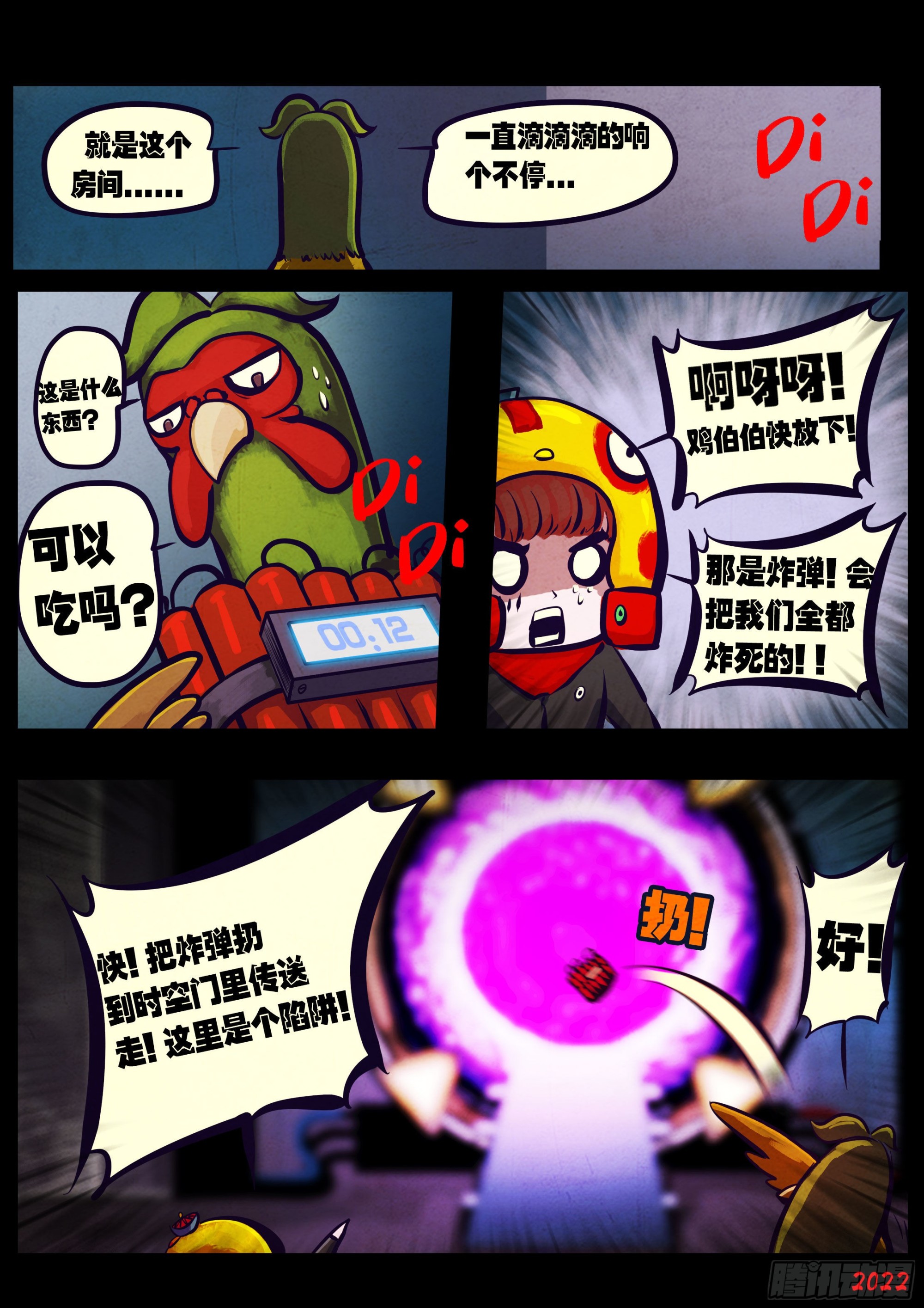 185集1