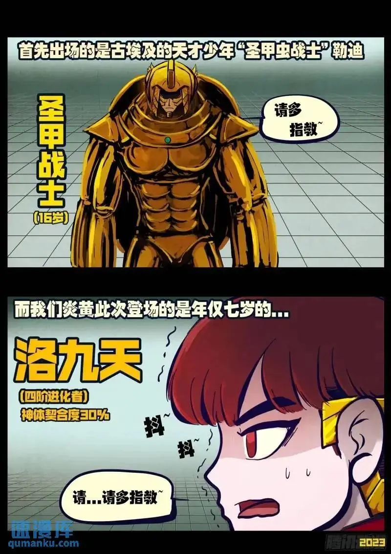 274集7