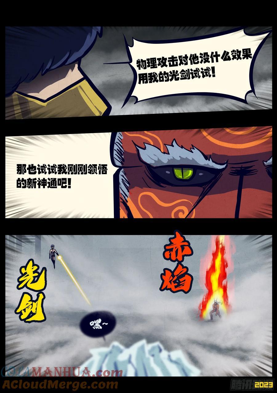 258集2