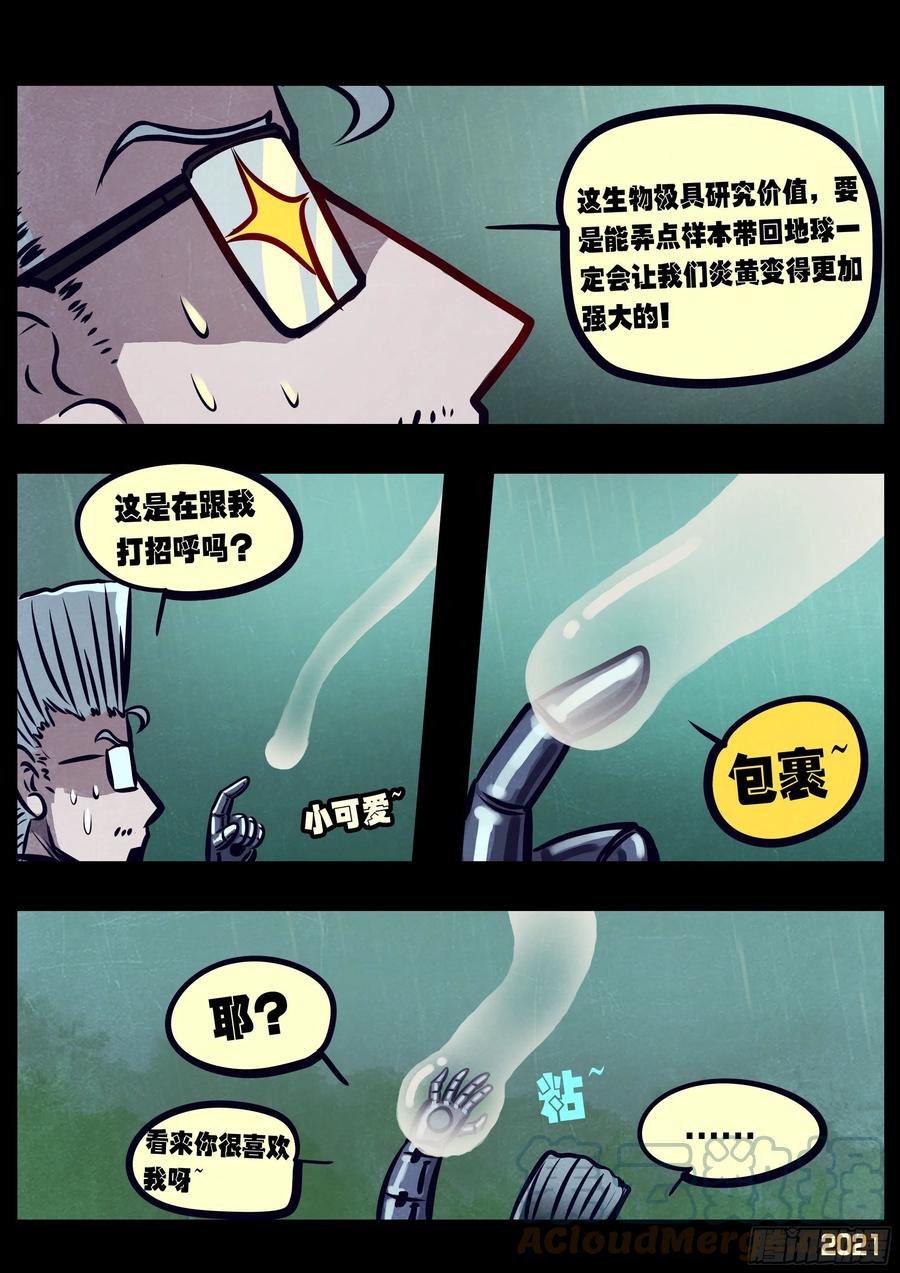第098集8