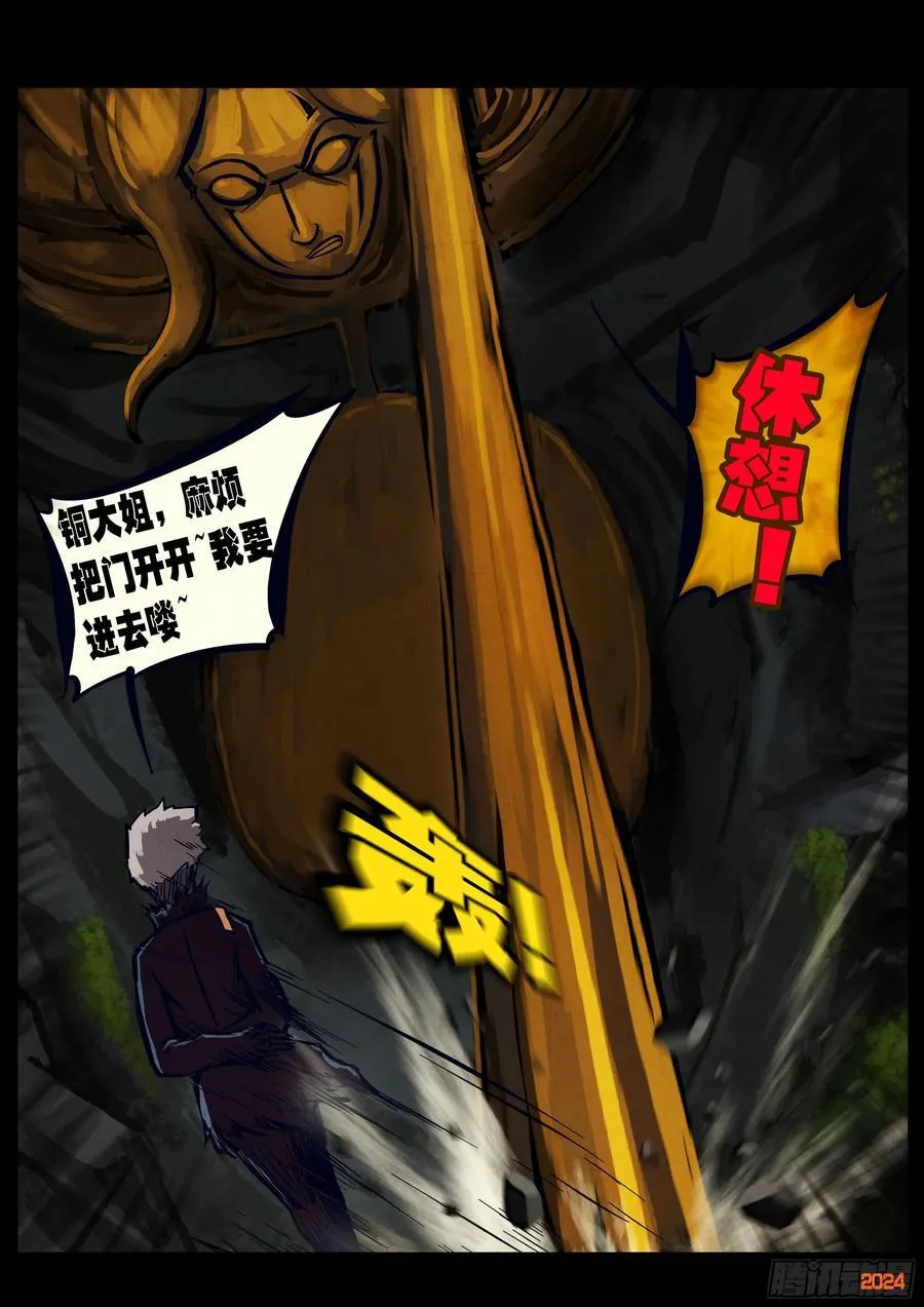 322集1