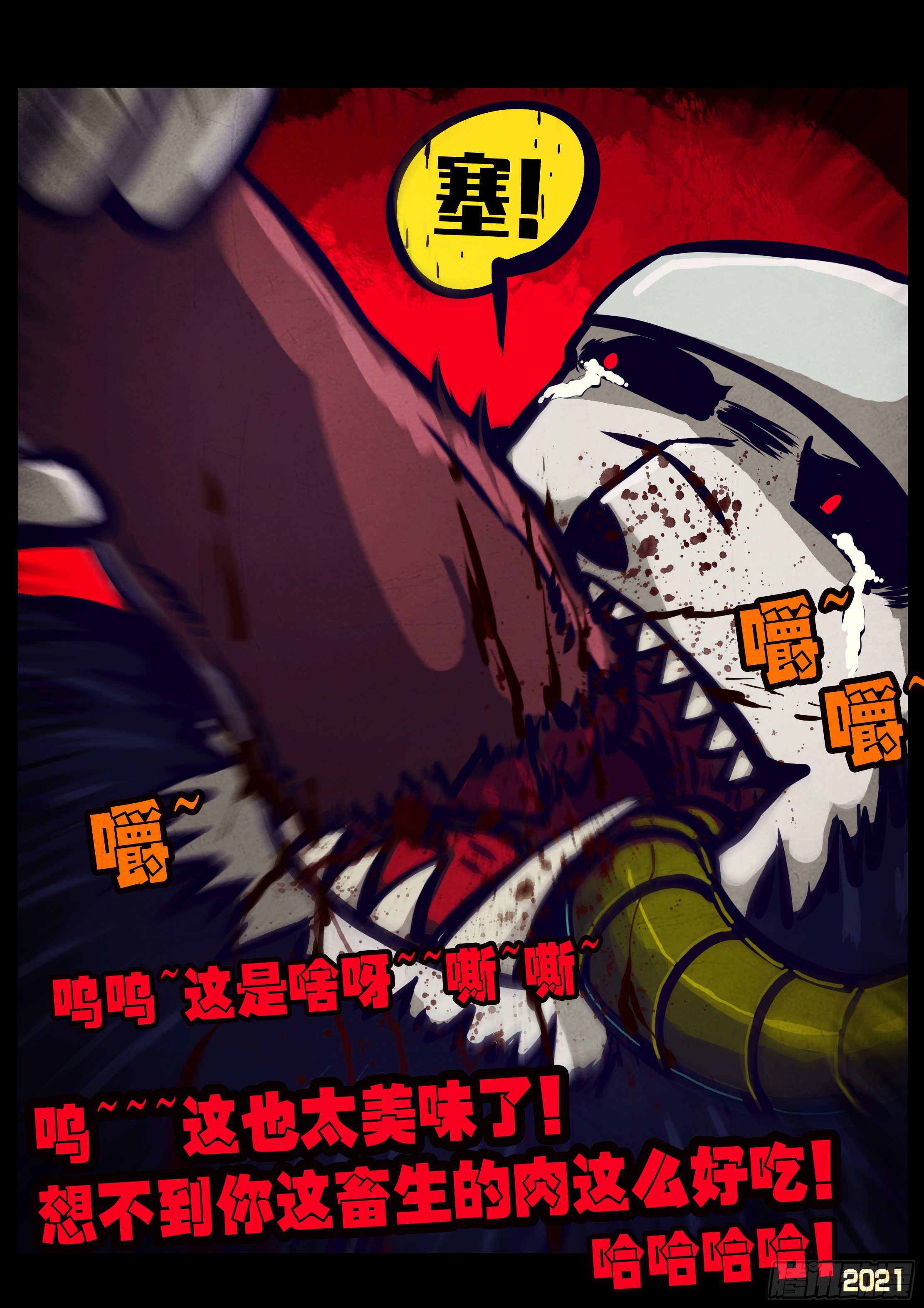 第119集10