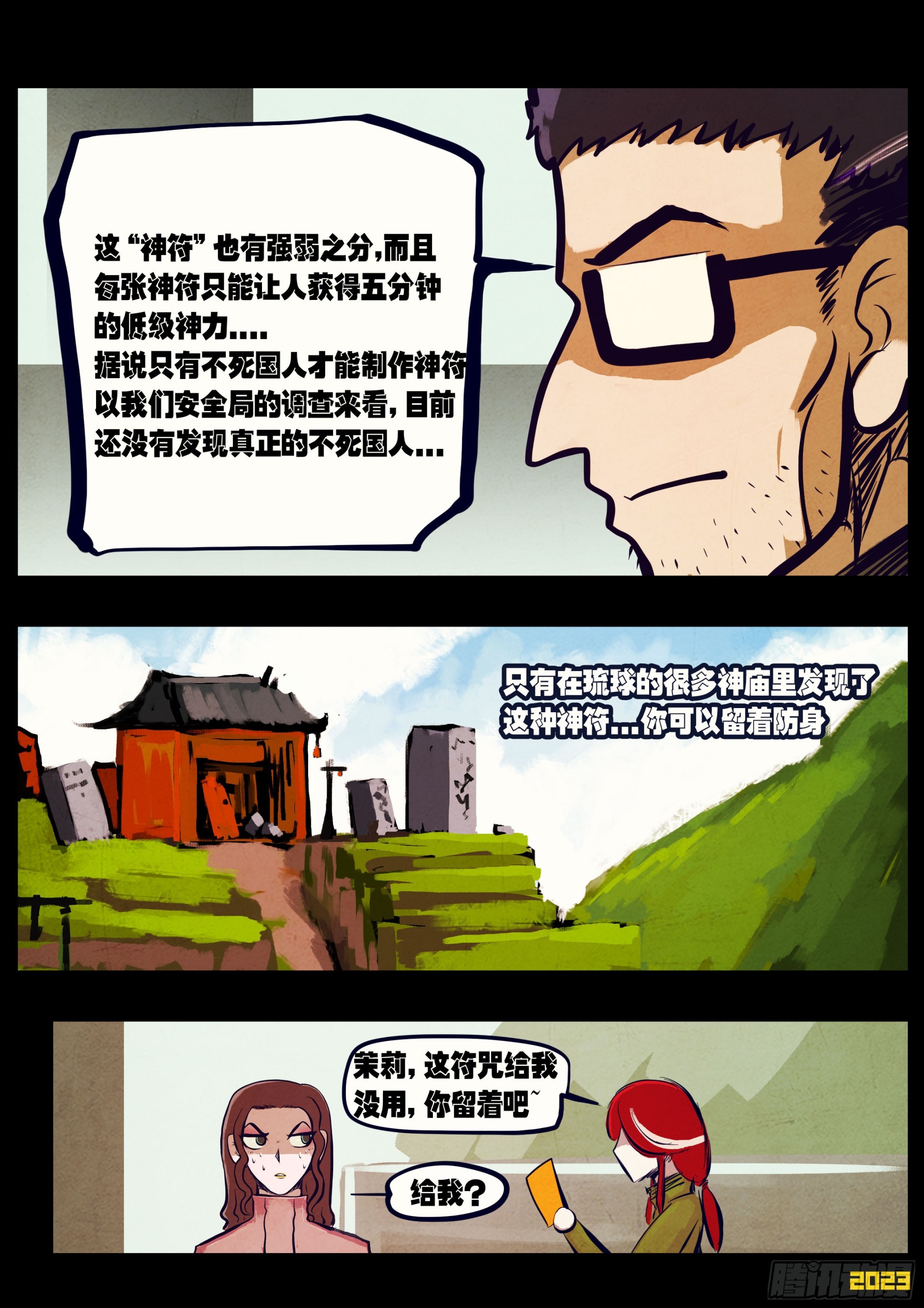 209集12