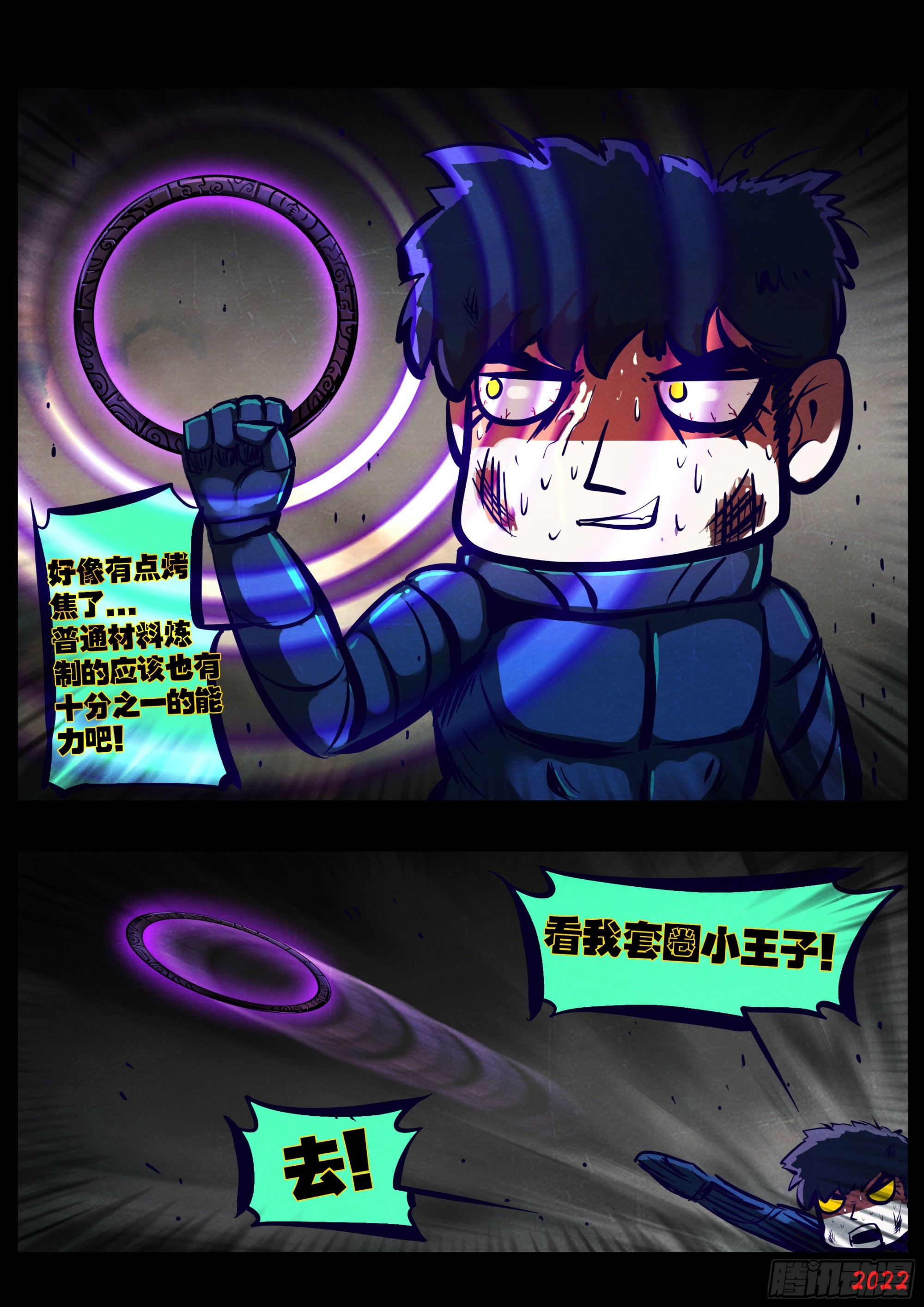 第174集4