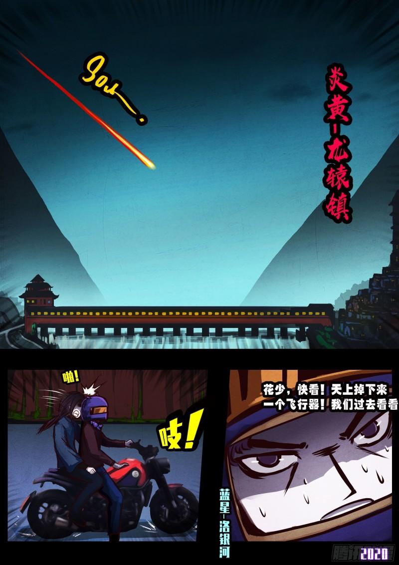 第037集14