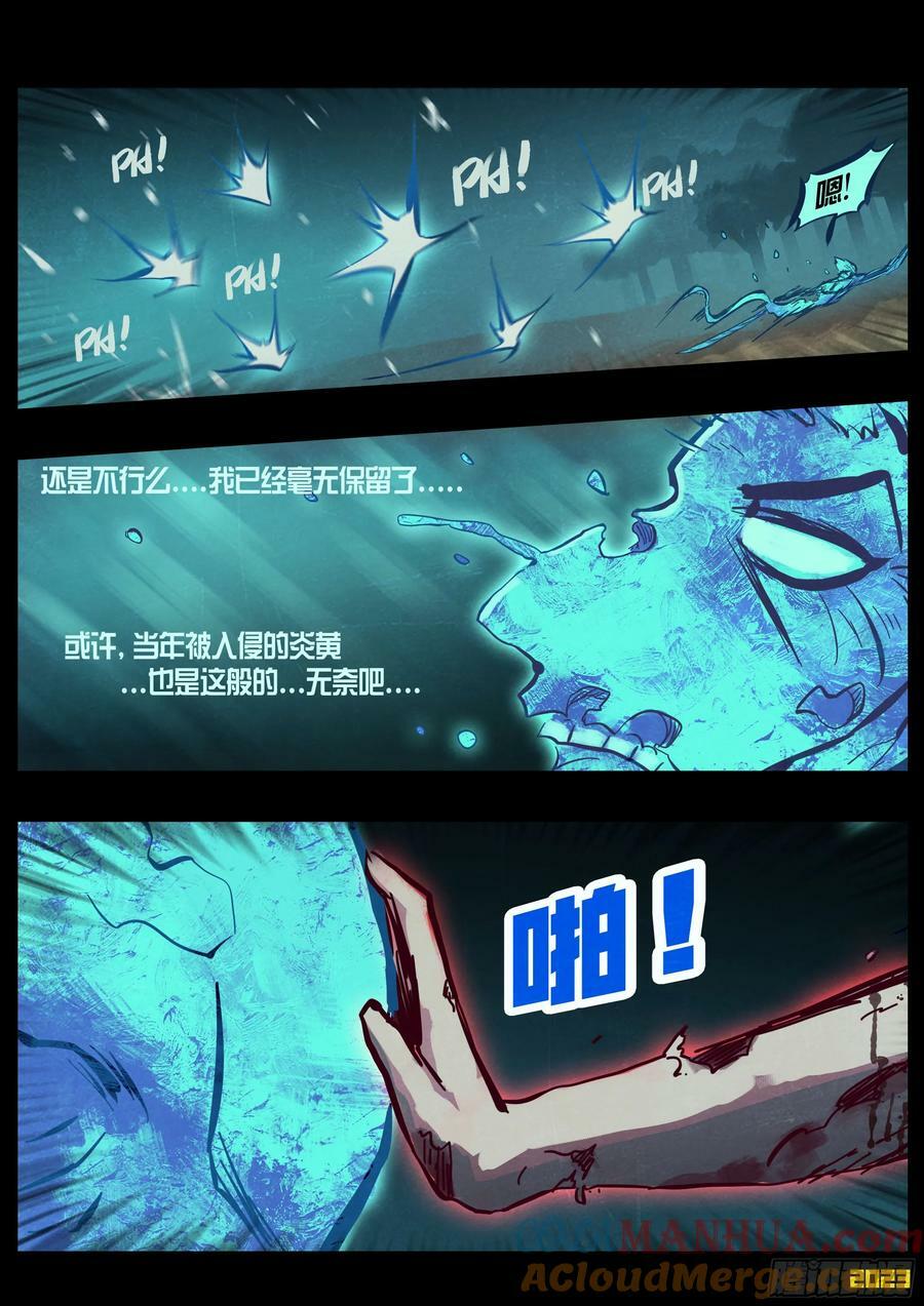 232集6