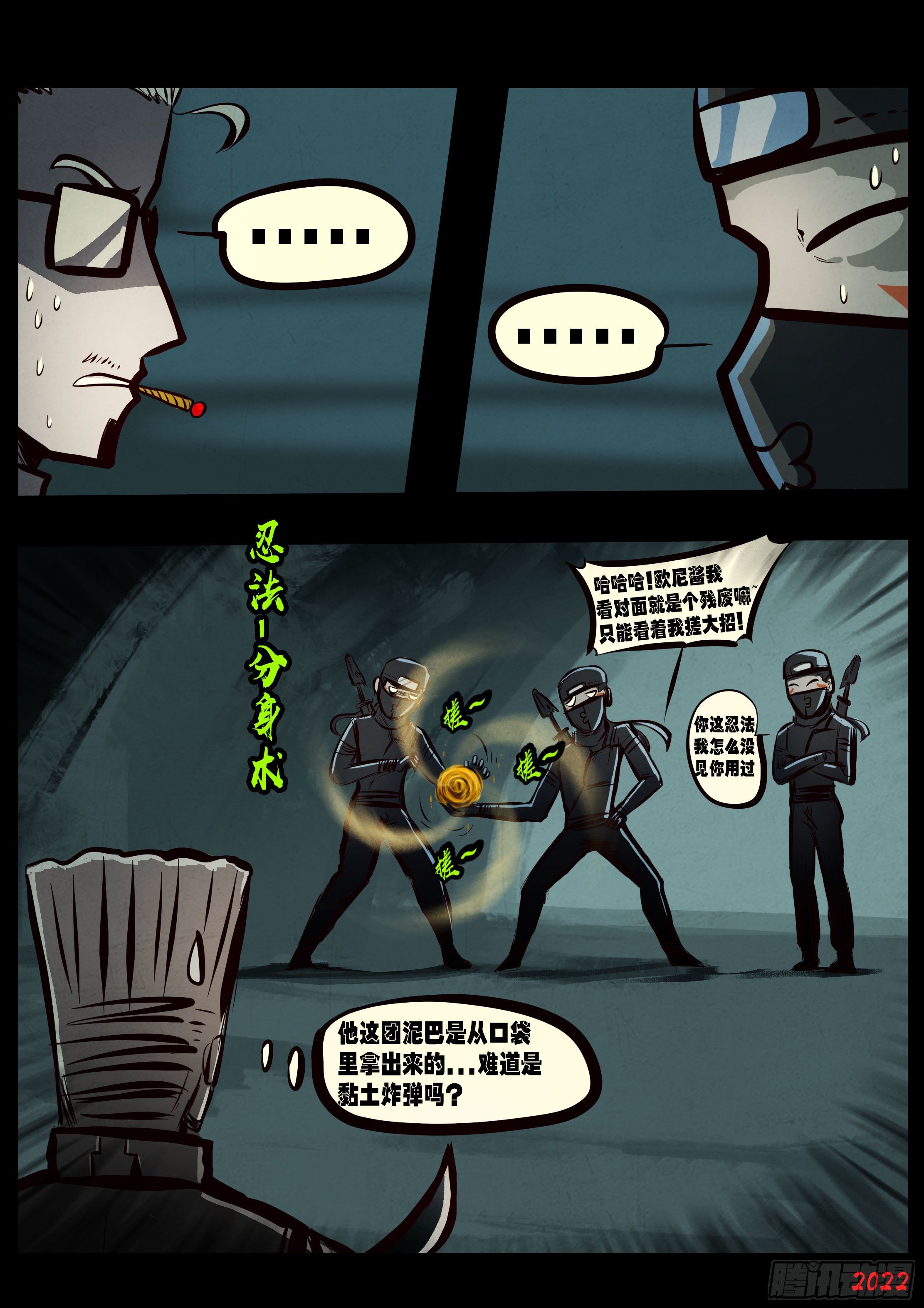 第141集2