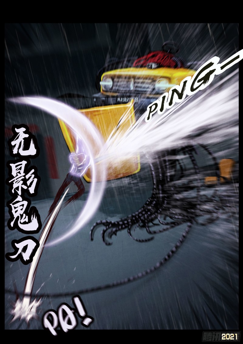 第051集23