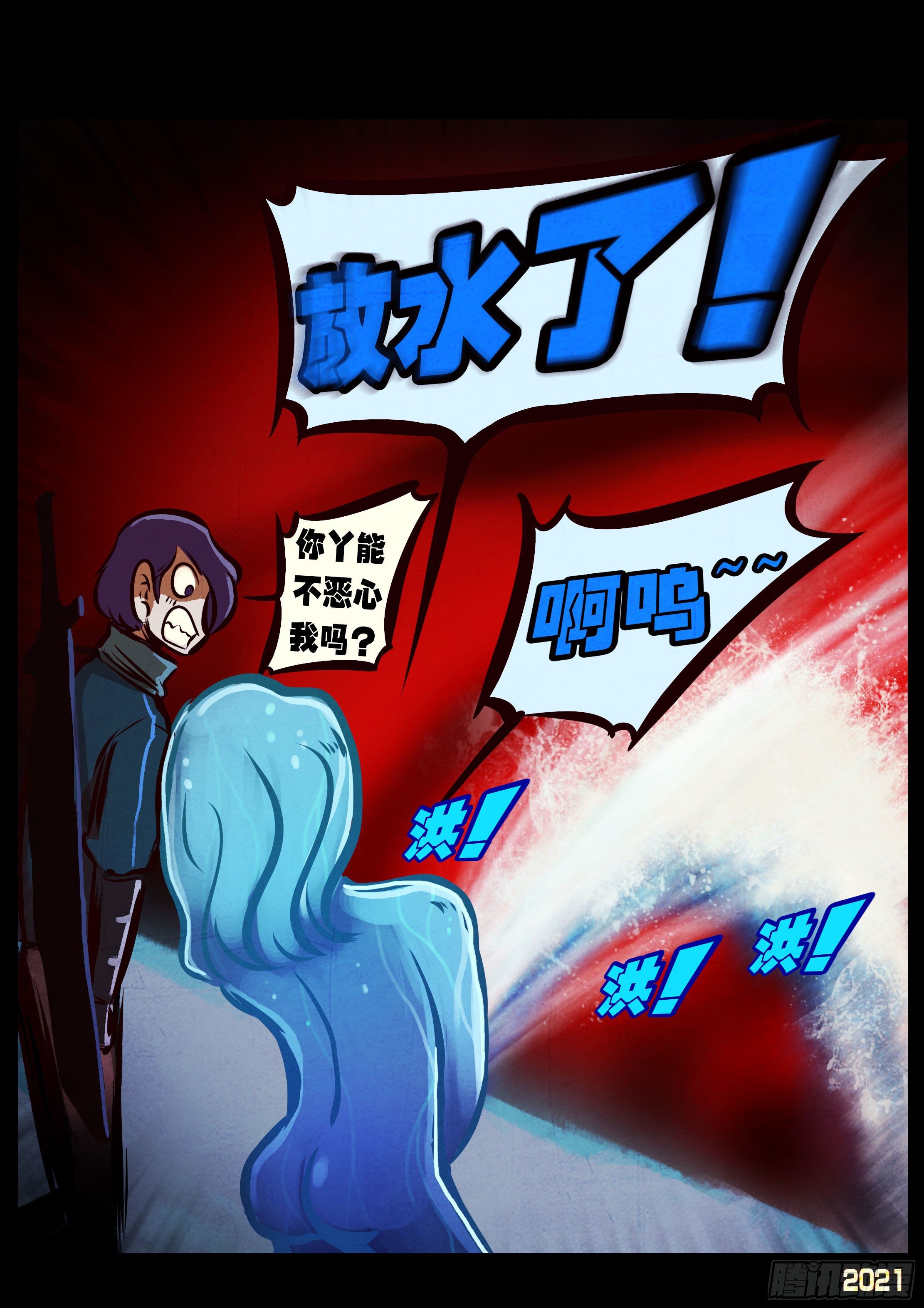 第089集17