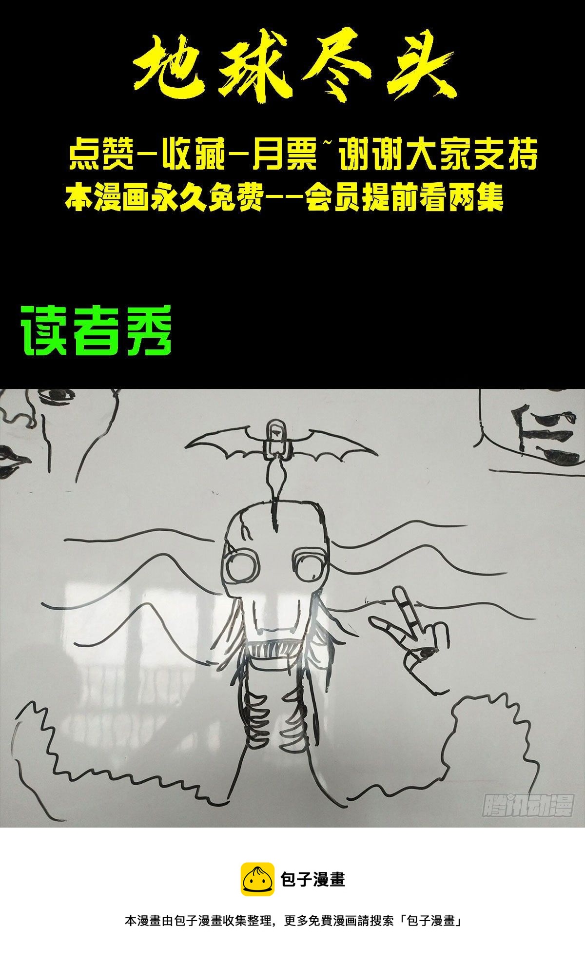 第121集15