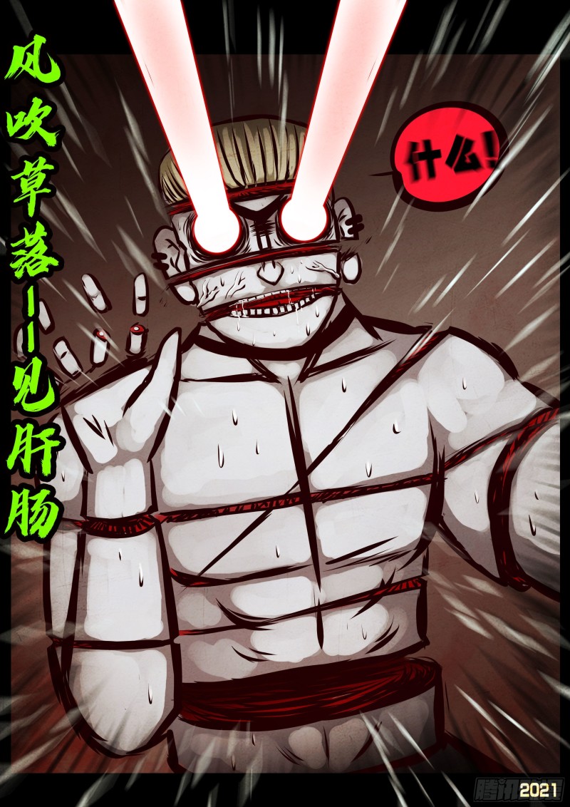 第062集15