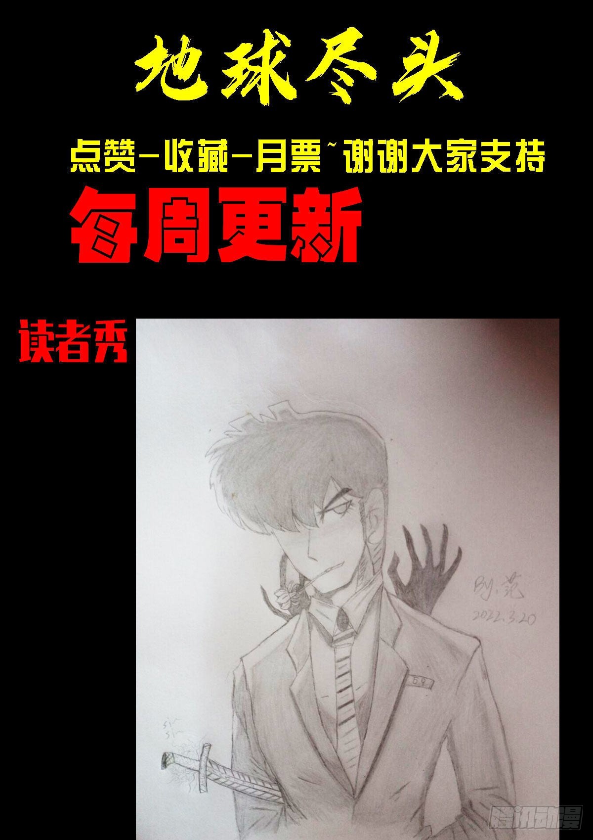 第171集15